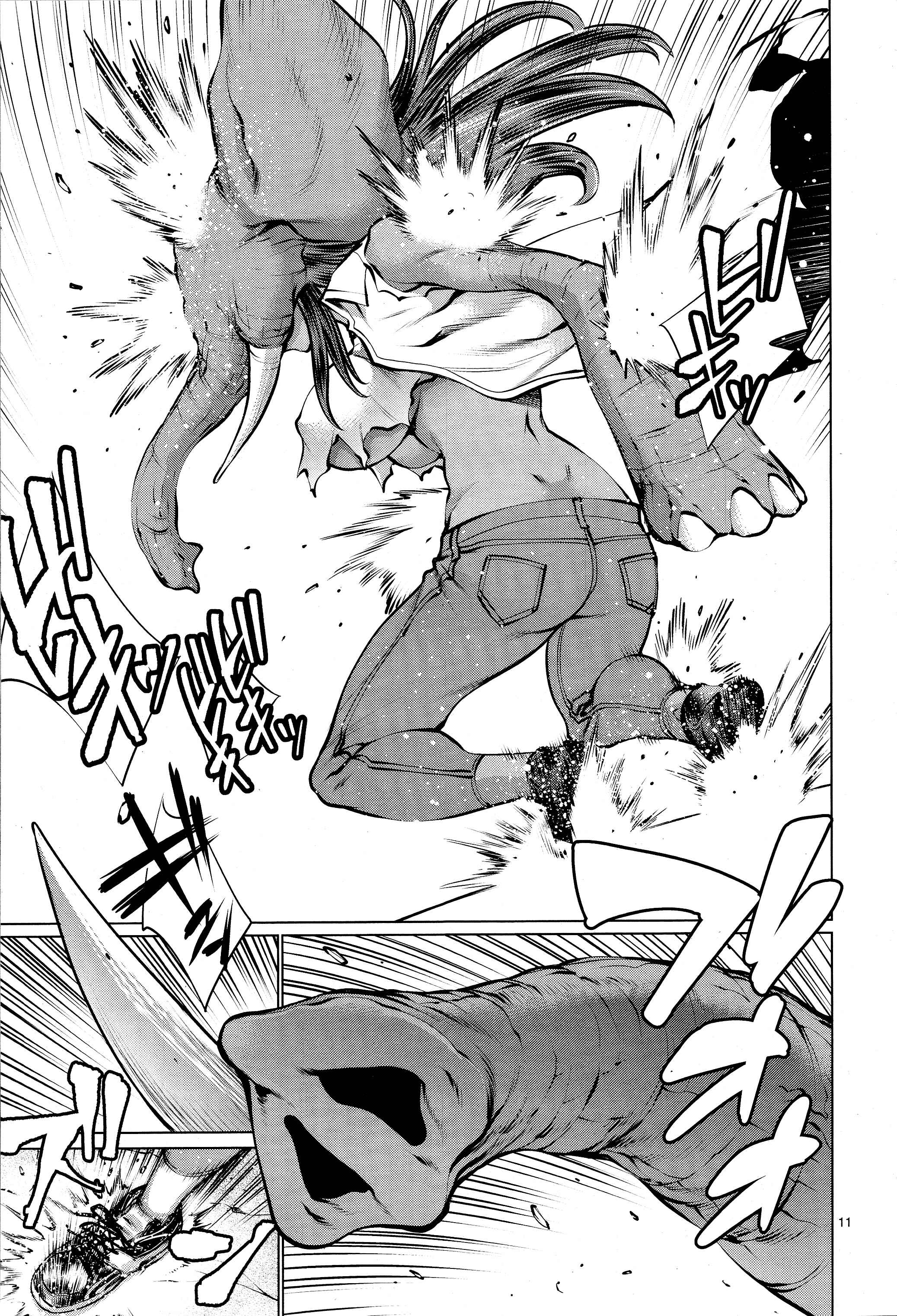 Page 10 Chapter 73 Killing Bites