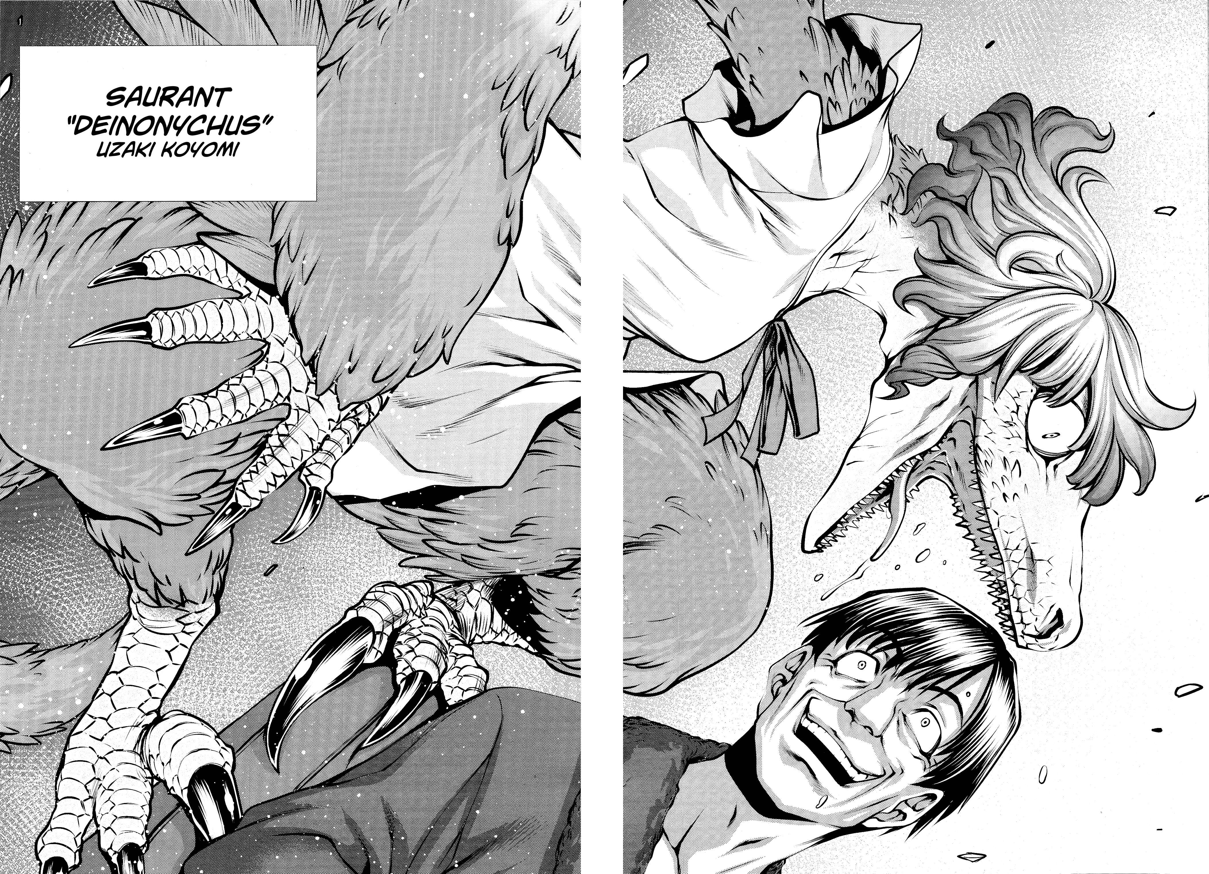 Page 34 Chapter 73 Killing Bites