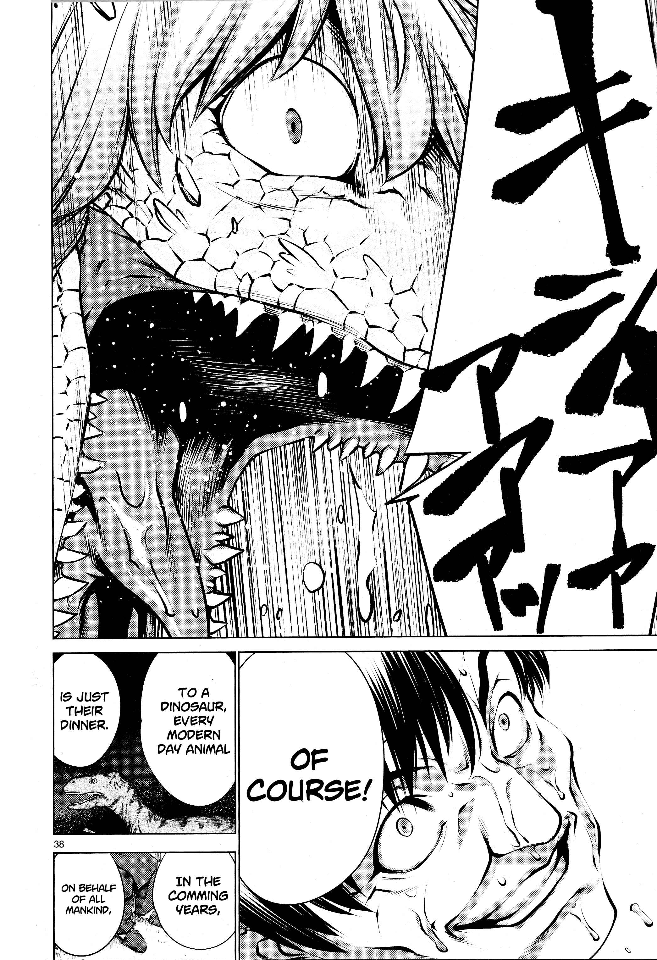 Page 35 Chapter 73 Killing Bites