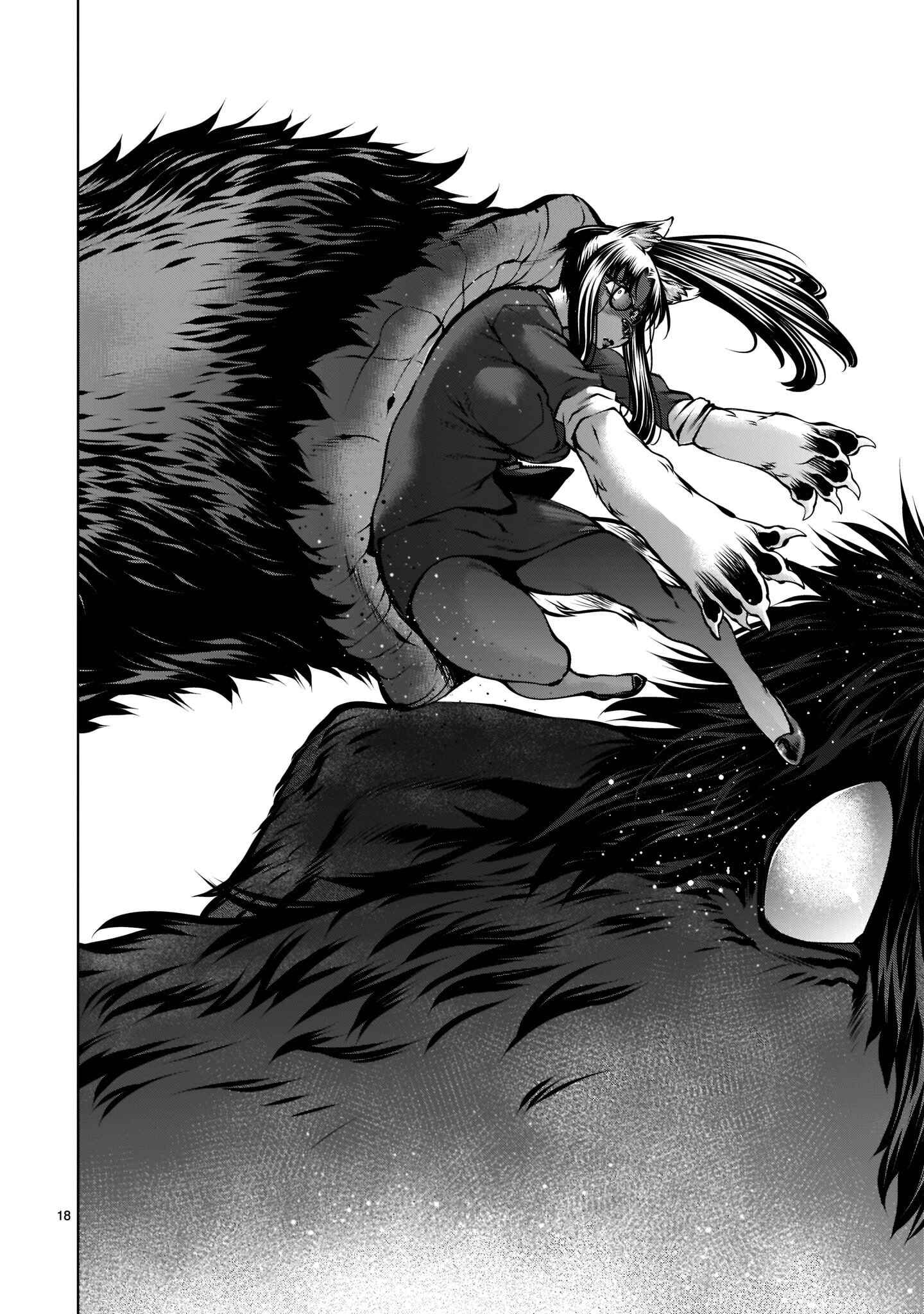 Page 17 Chapter 100 Killing Bites