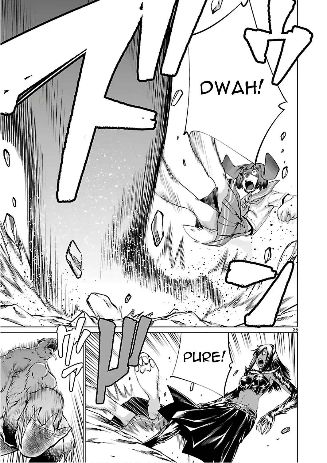 Page 24 Chapter 54 Killing Bites