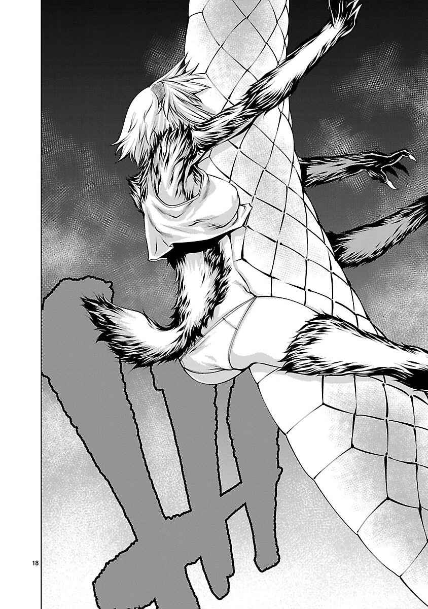Page 18 Chapter 14 Killing Bites