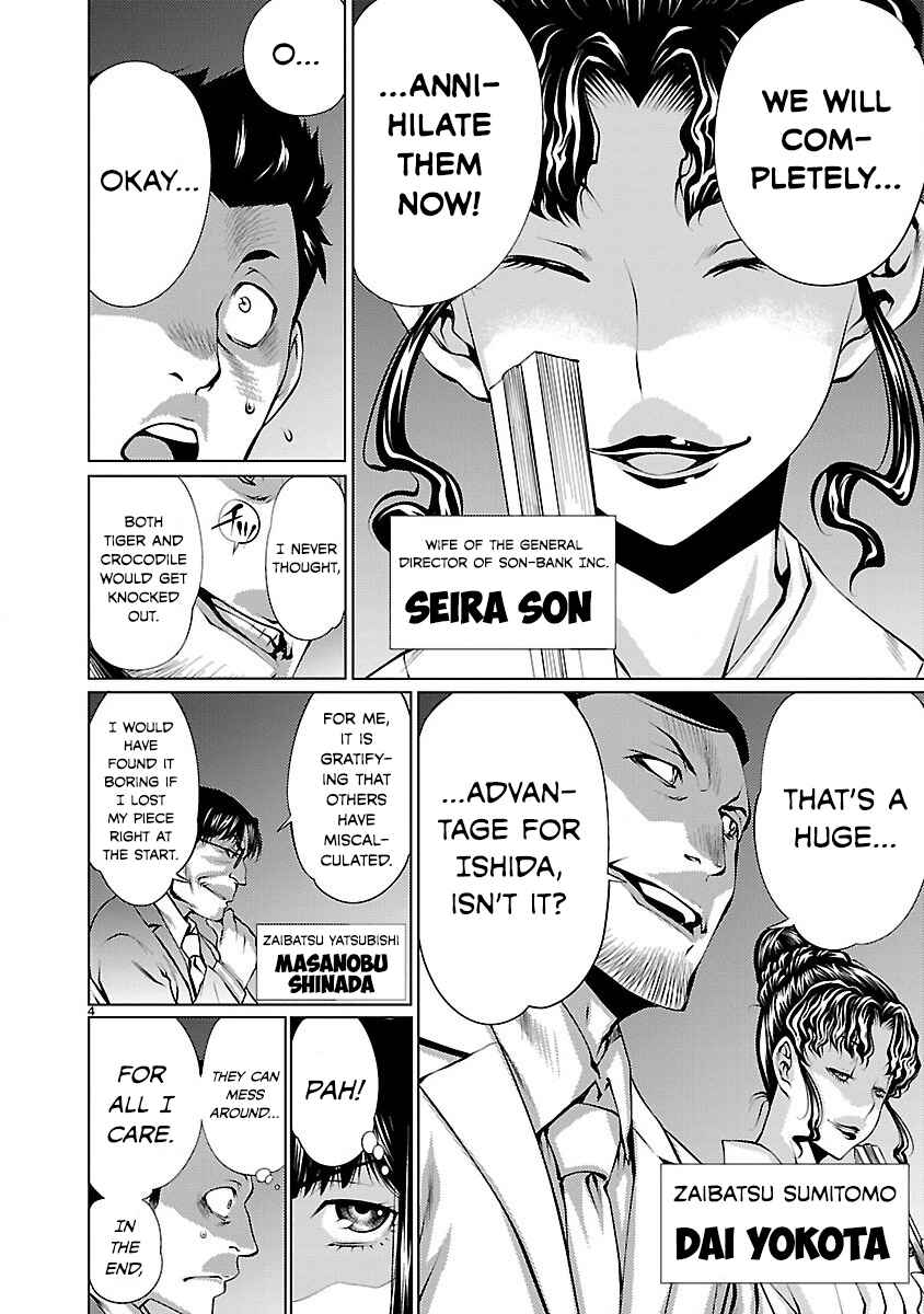Page 4 Chapter 14 Killing Bites