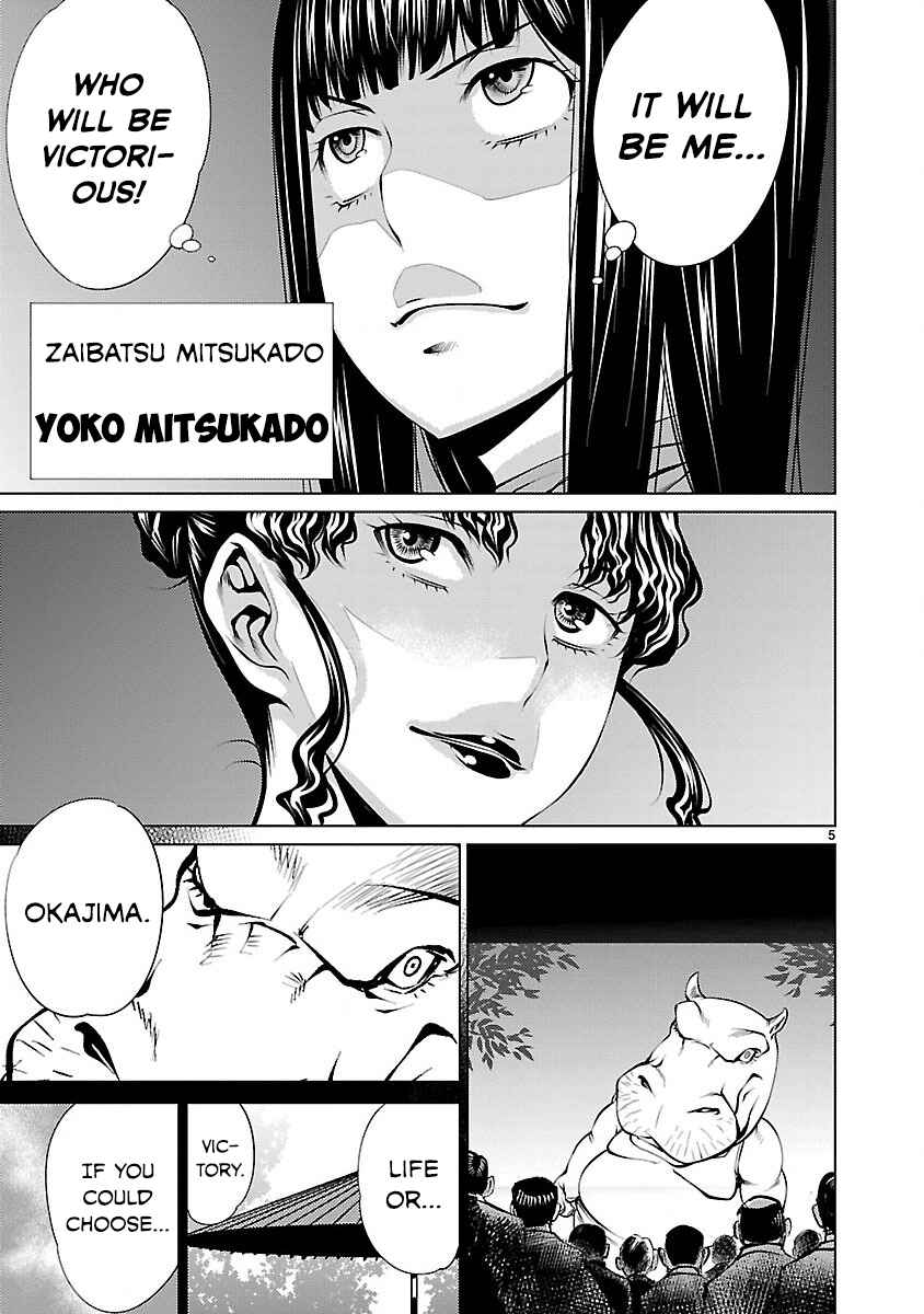 Page 5 Chapter 14 Killing Bites