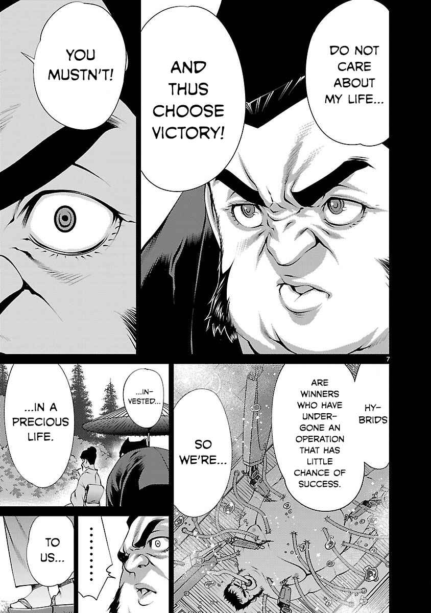 Page 7 Chapter 14 Killing Bites