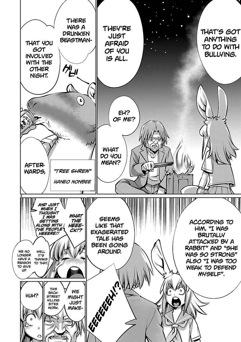 Page 4 Chapter 94.5 Killing Bites