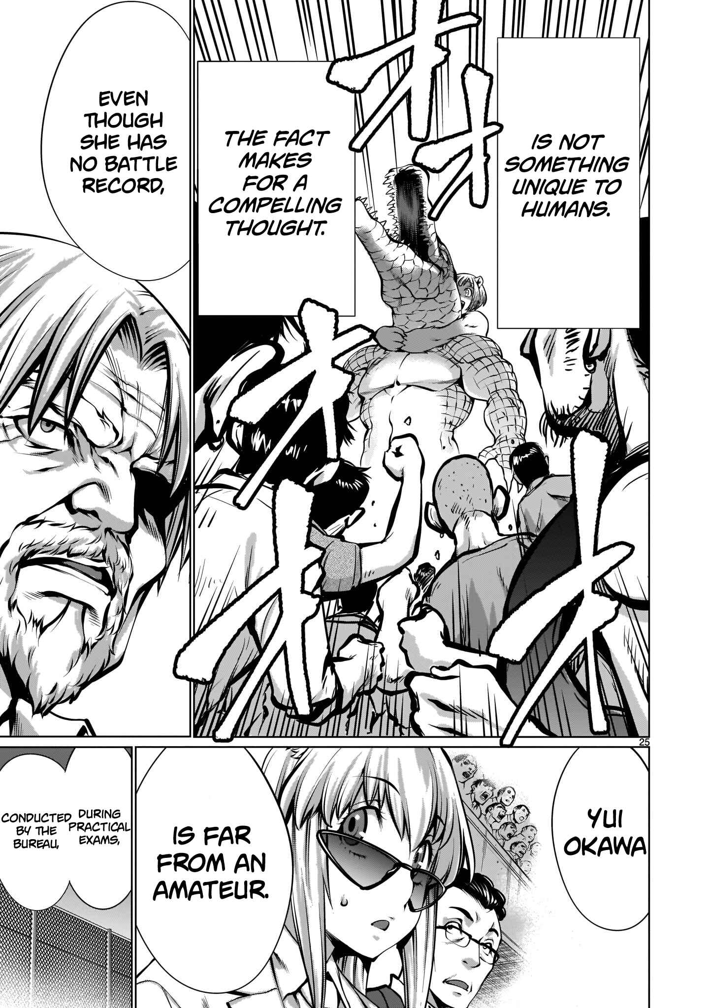 Page 23 Chapter 89 Killing Bites