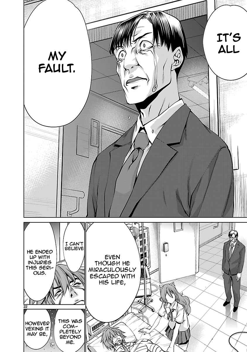 Page 21 Chapter 67 Killing Bites