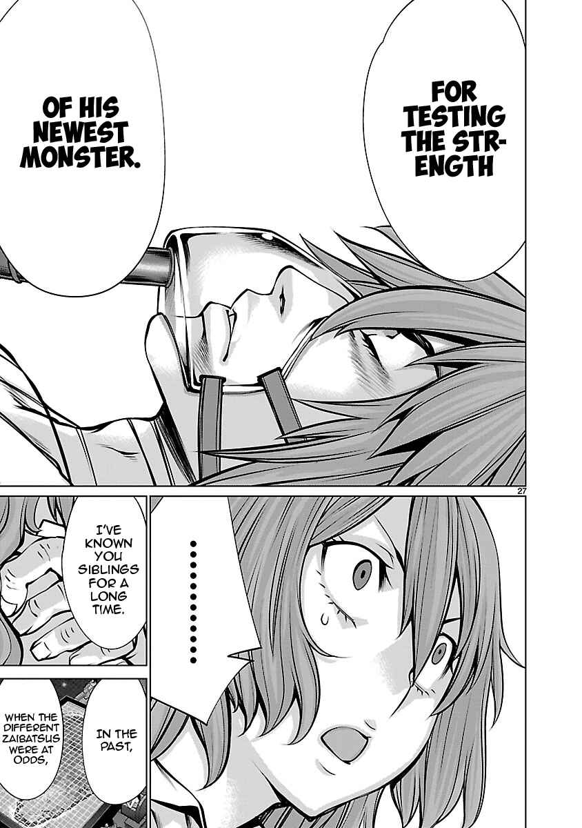 Page 26 Chapter 67 Killing Bites
