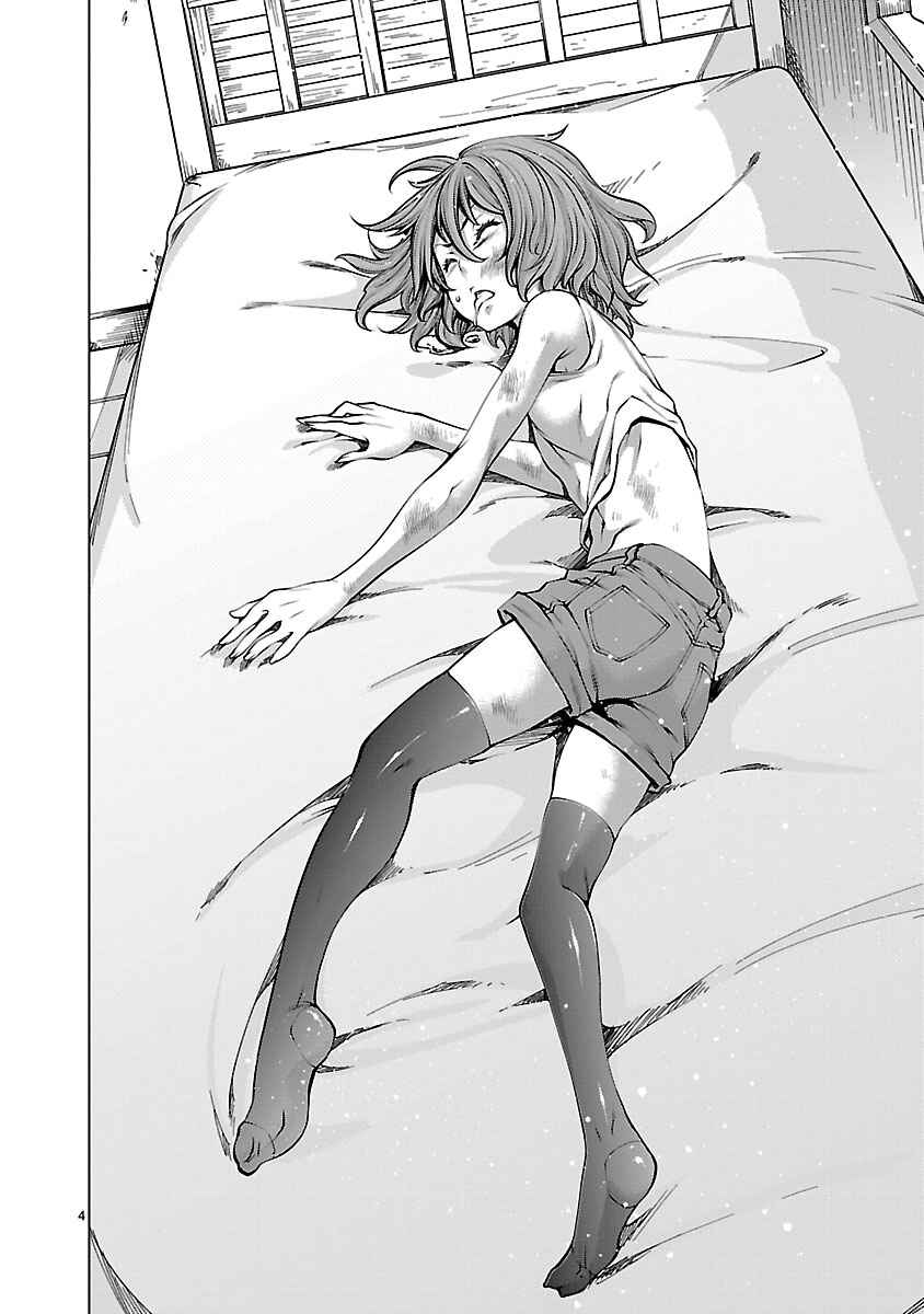 Page 4 Chapter 67 Killing Bites