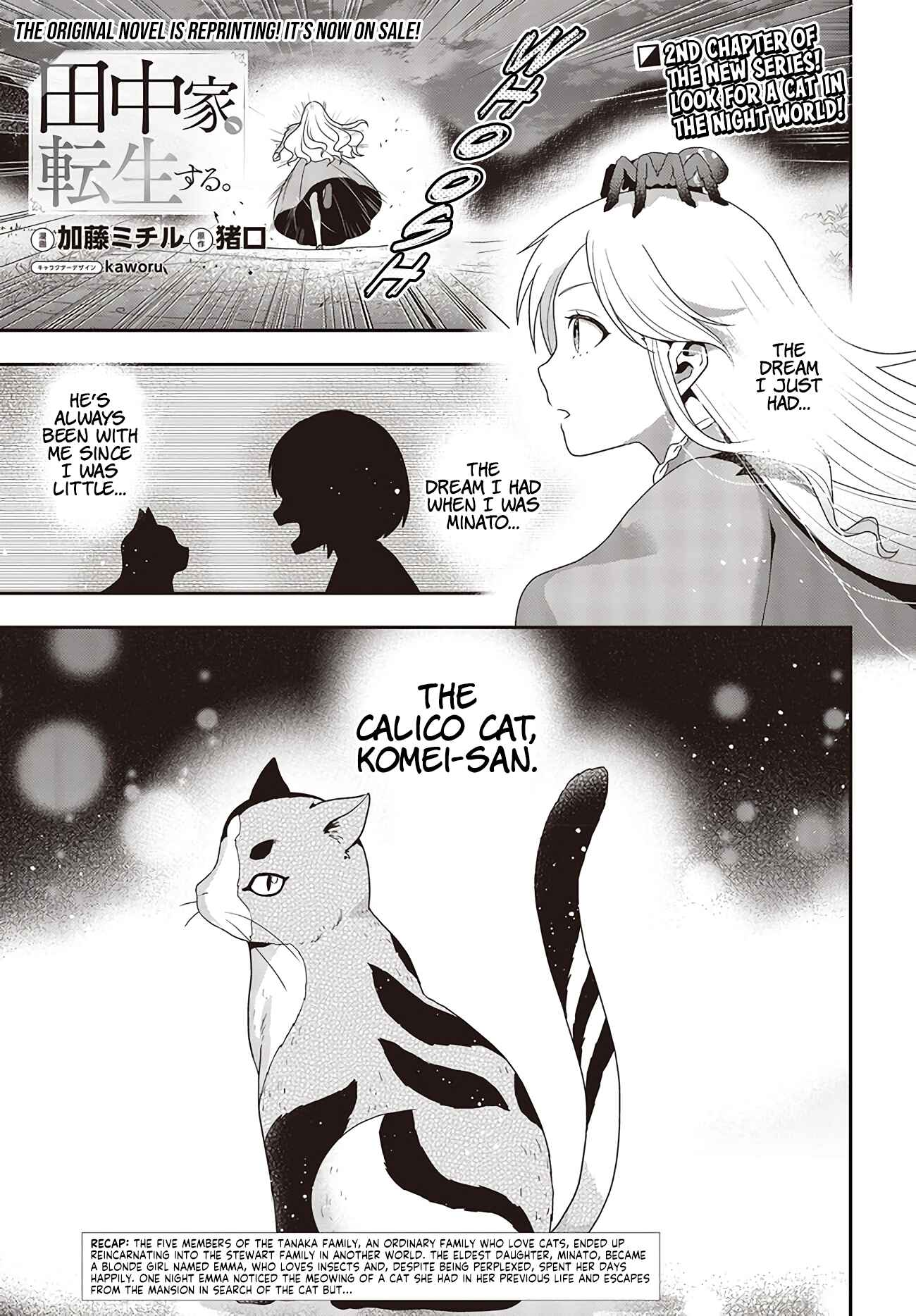 Page 2 Chapter 2.1 Tanaka ke, Tensei Suru.