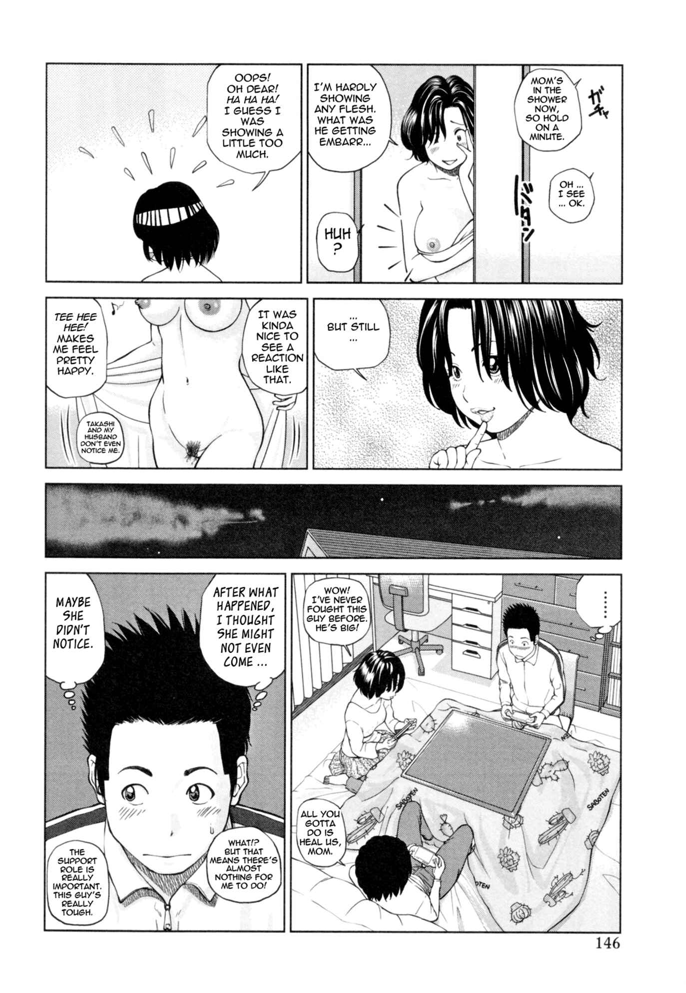 Page 4 Chapter 8 32-Year-Old Unsatisfied Wife