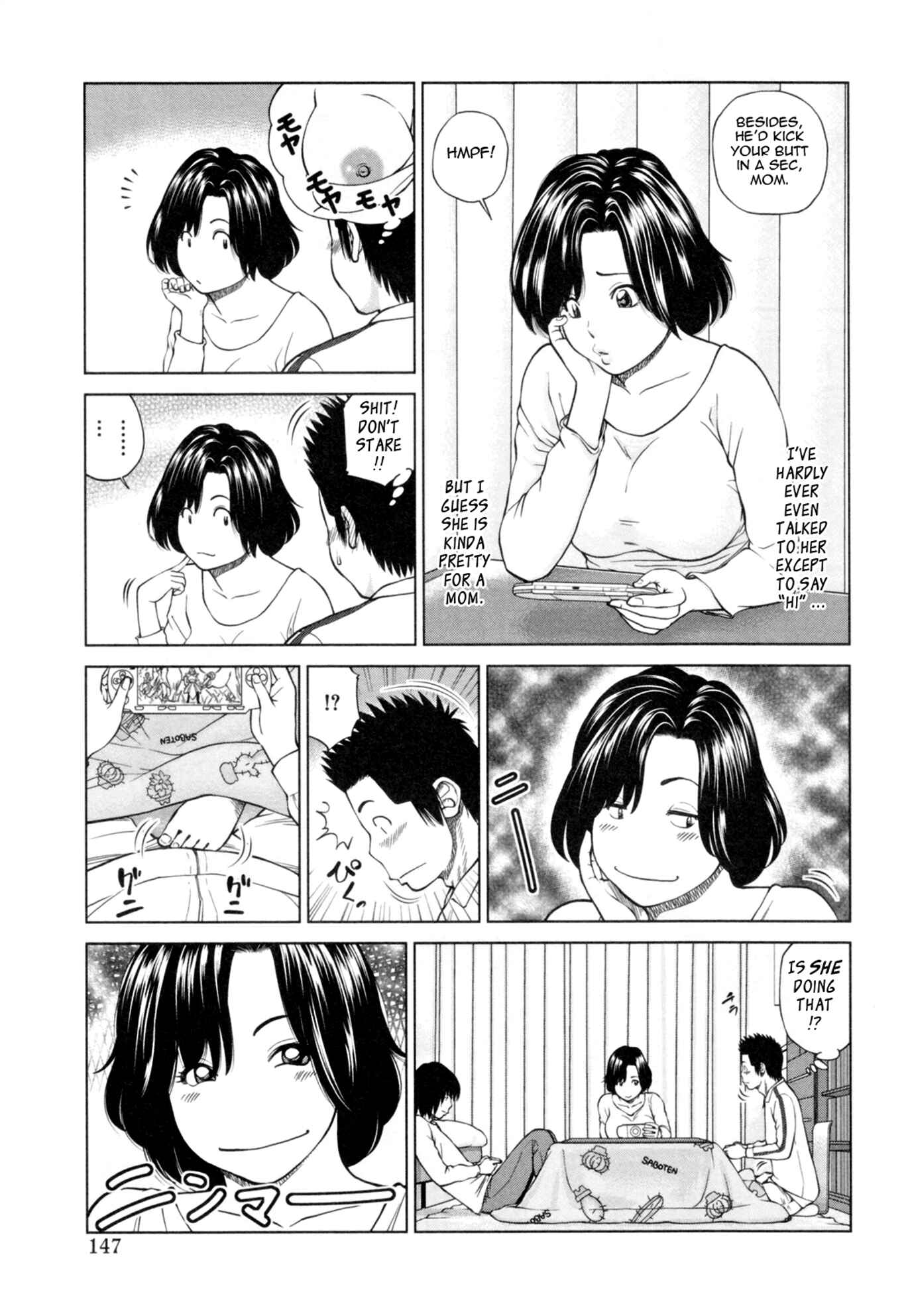 Page 5 Chapter 8 32-Year-Old Unsatisfied Wife