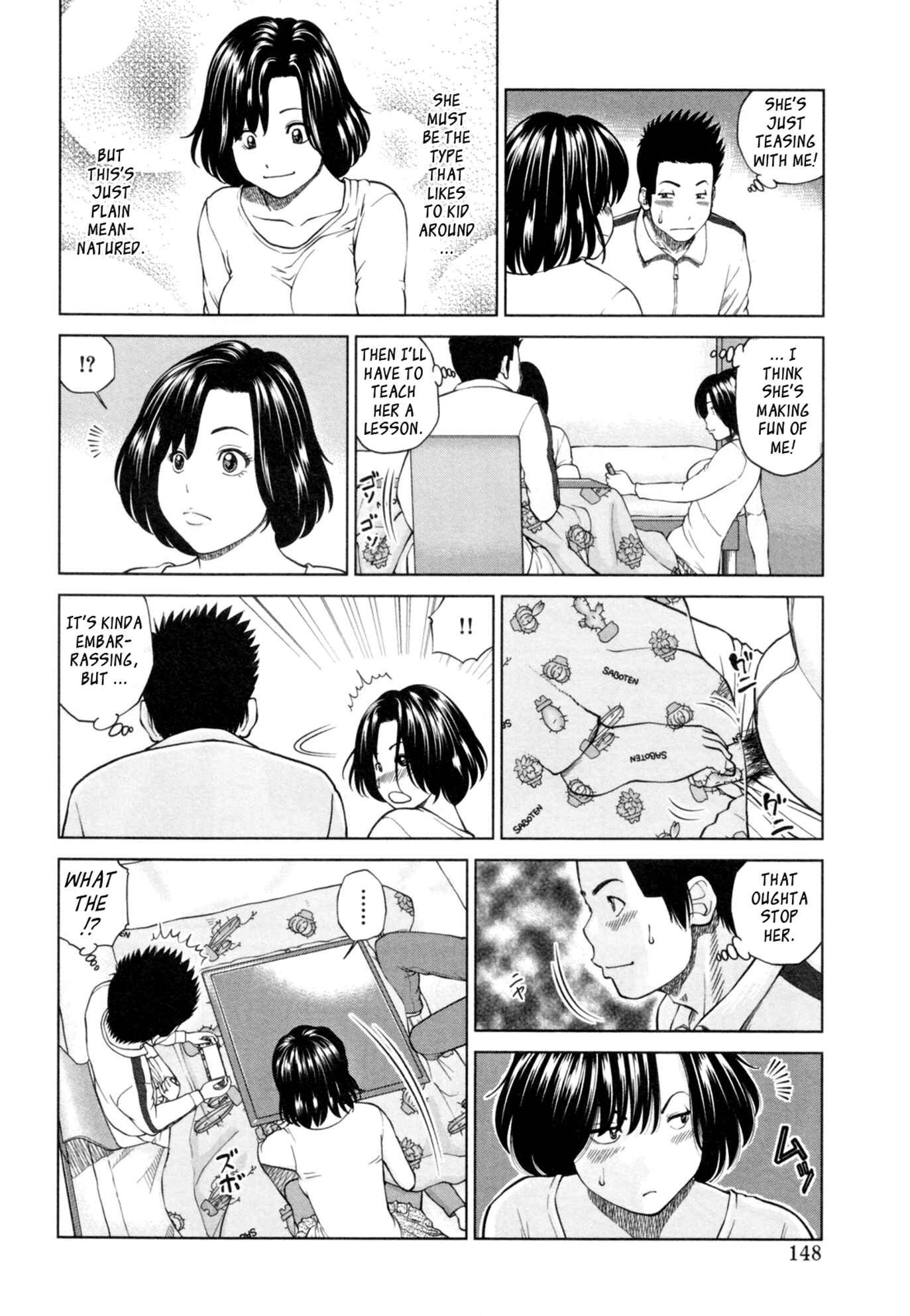 Page 6 Chapter 8 32-Year-Old Unsatisfied Wife