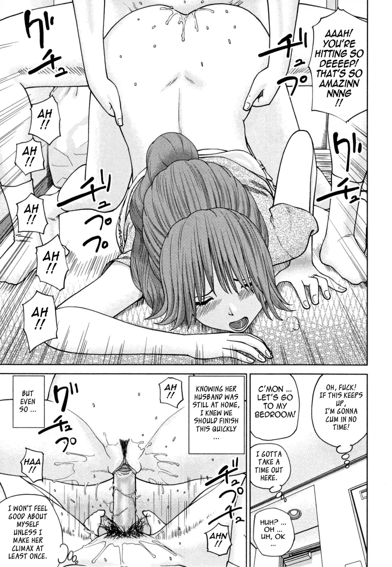 Page 13 Chapter 10 32-Year-Old Unsatisfied Wife