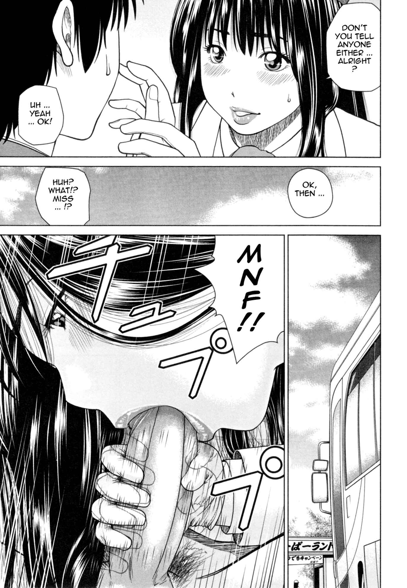 Page 13 Chapter 6 32-Year-Old Unsatisfied Wife