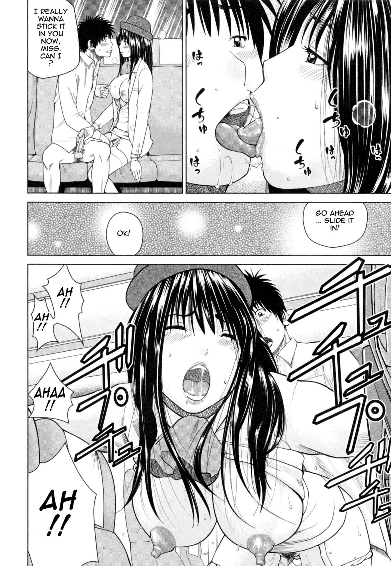 Page 16 Chapter 6 32-Year-Old Unsatisfied Wife