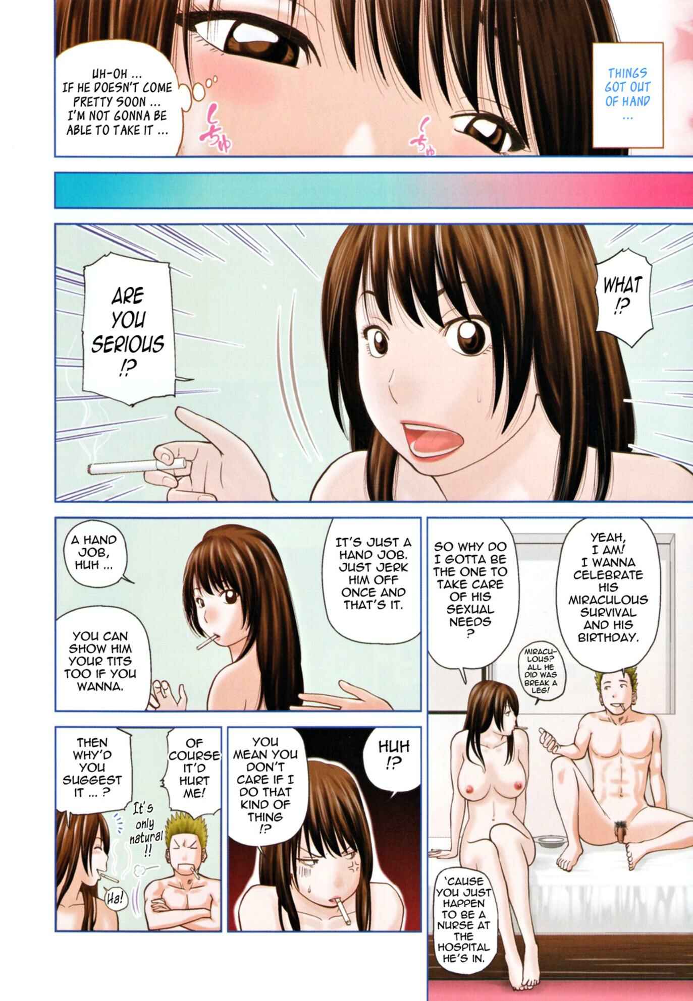 Page 4 Chapter 5 32-Year-Old Unsatisfied Wife