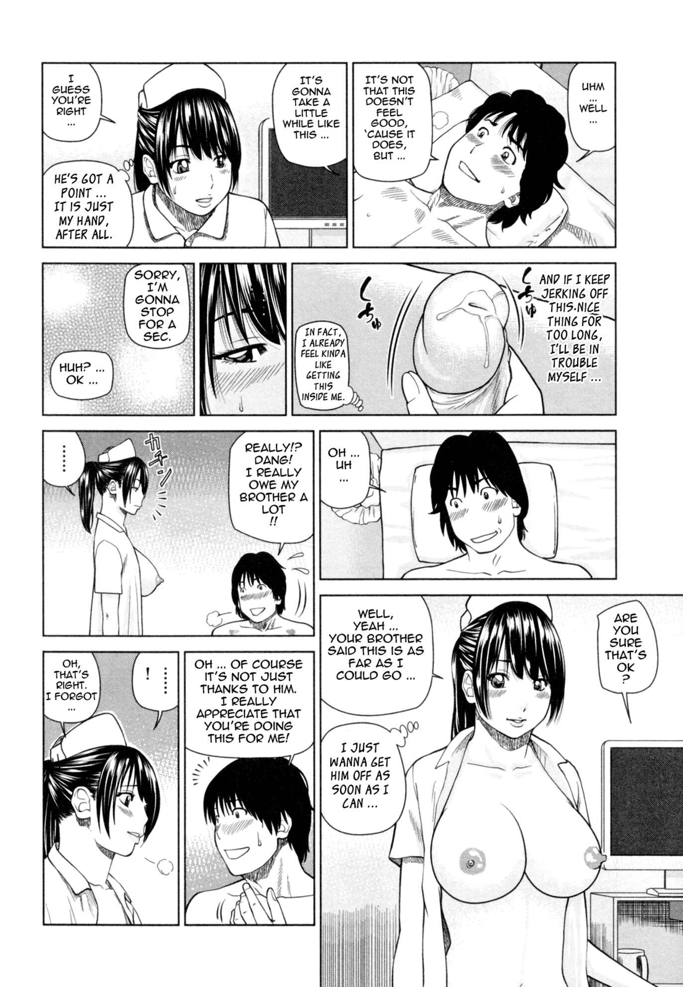 Page 8 Chapter 5 32-Year-Old Unsatisfied Wife