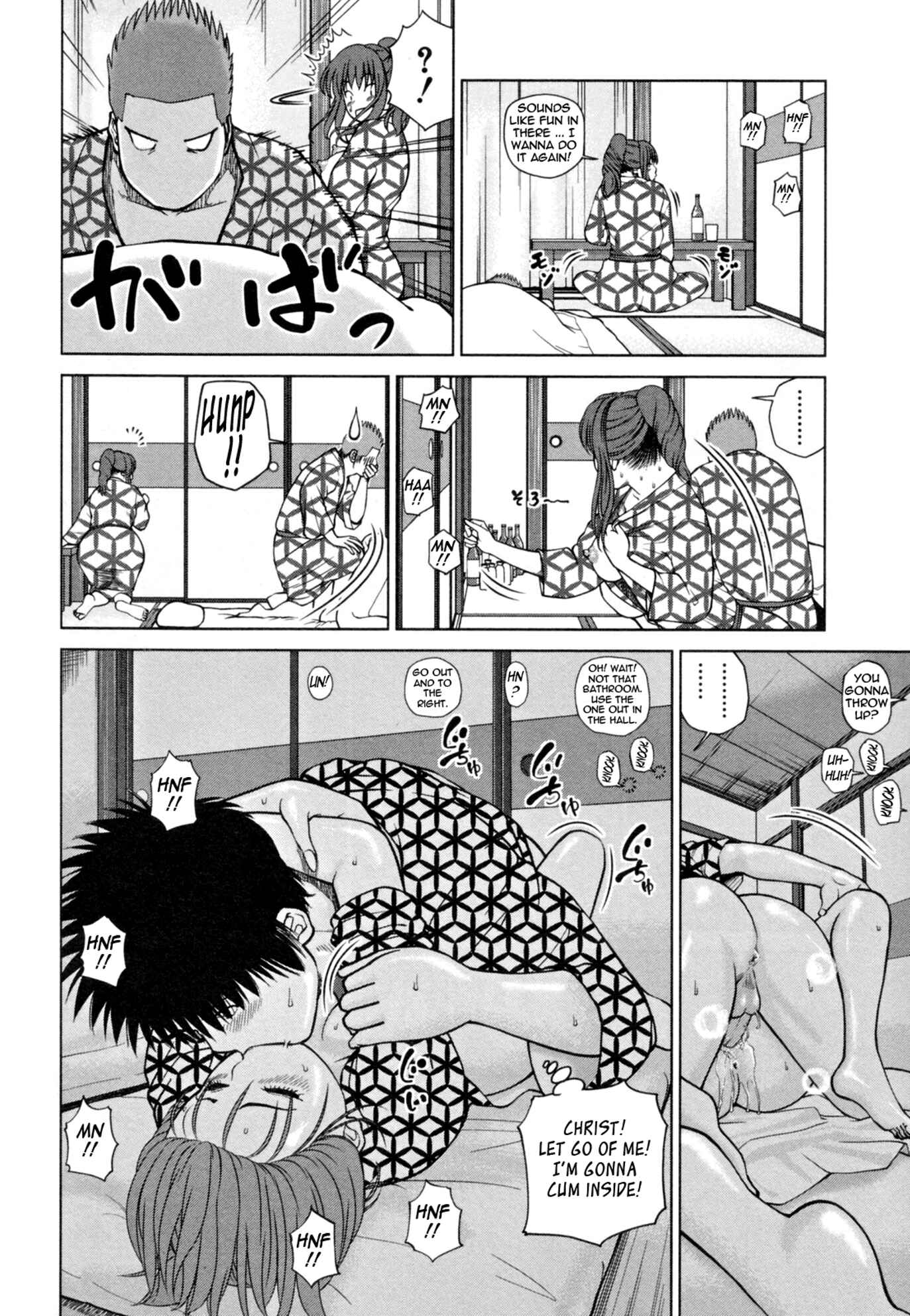 Page 10 Chapter 4 32-Year-Old Unsatisfied Wife
