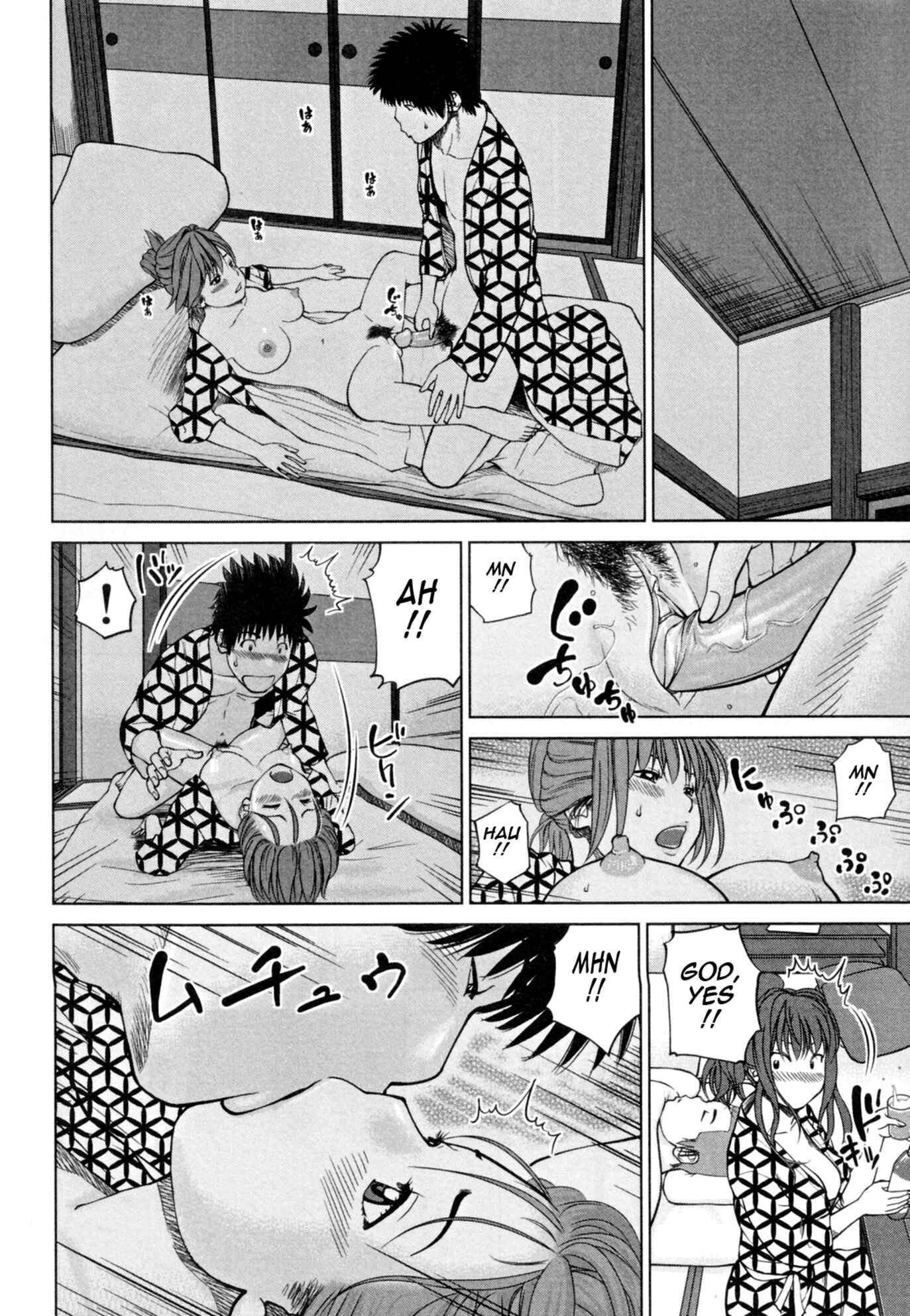 Page 6 Chapter 4 32-Year-Old Unsatisfied Wife