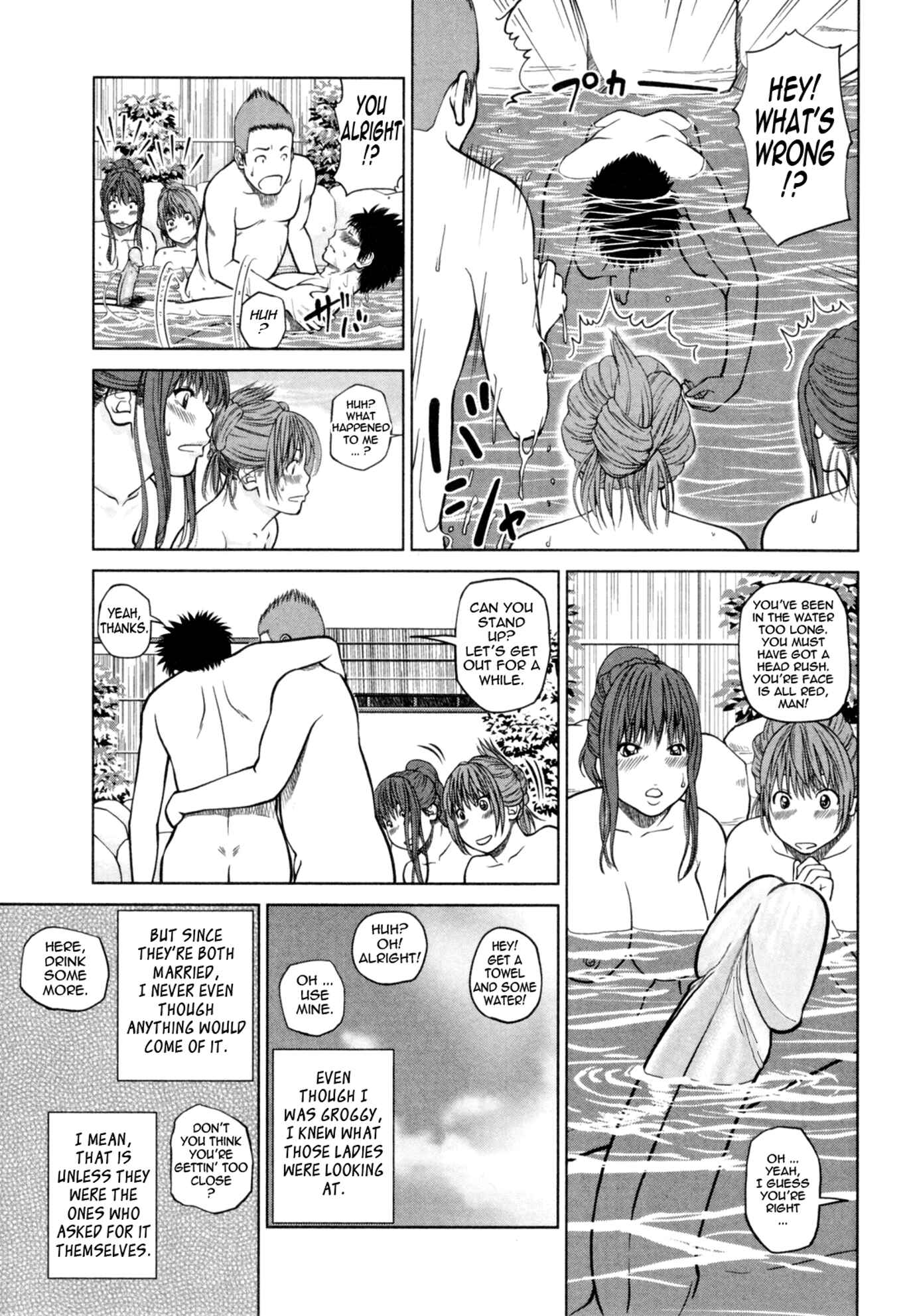 Page 5 Chapter 3 32-Year-Old Unsatisfied Wife