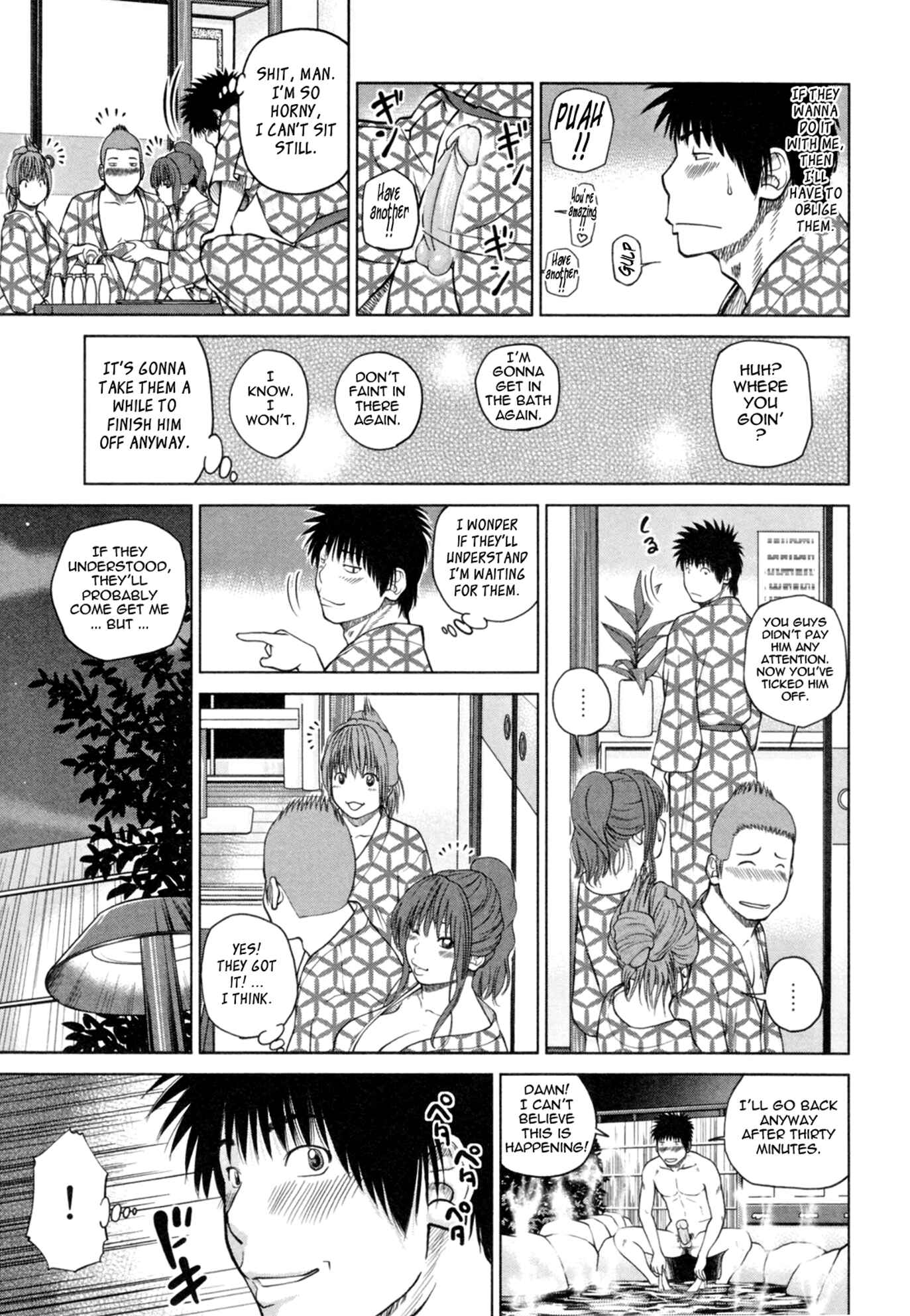 Page 7 Chapter 3 32-Year-Old Unsatisfied Wife