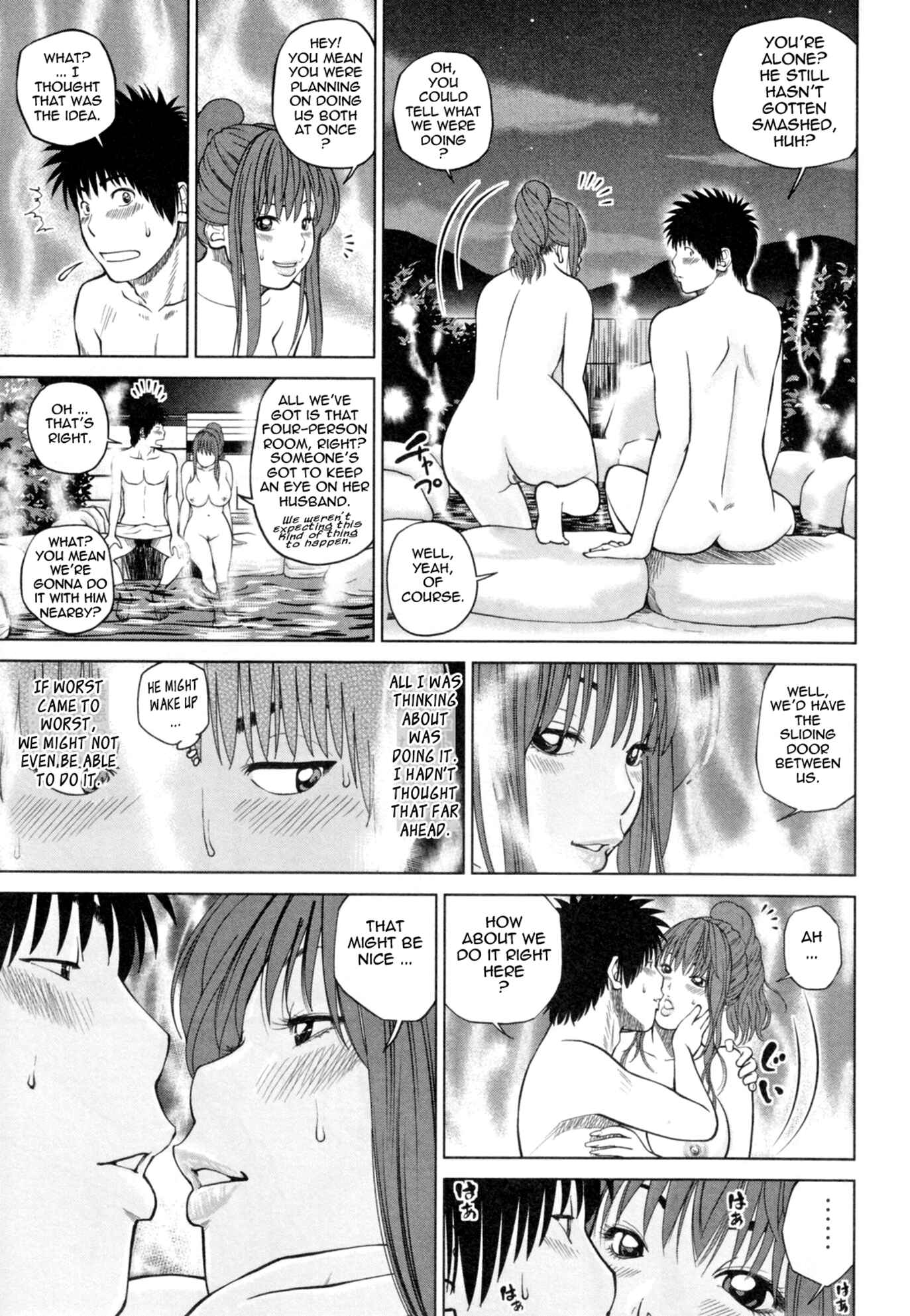 Page 9 Chapter 3 32-Year-Old Unsatisfied Wife