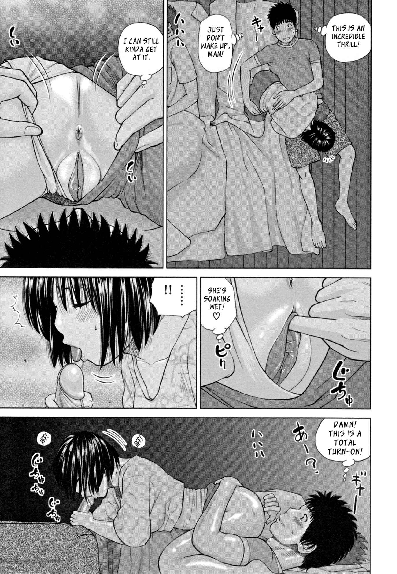 Page 11 Chapter 7 32-Year-Old Unsatisfied Wife