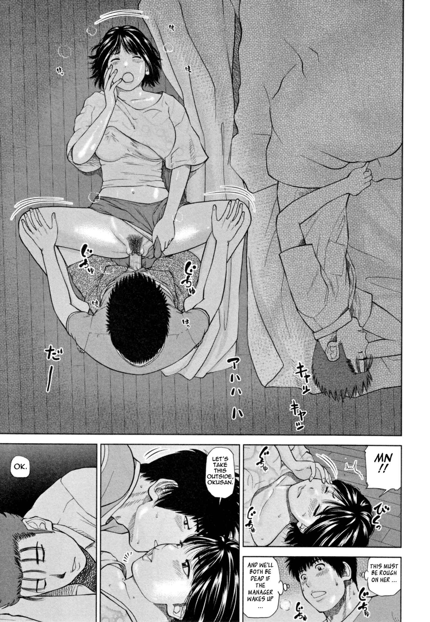 Page 13 Chapter 7 32-Year-Old Unsatisfied Wife