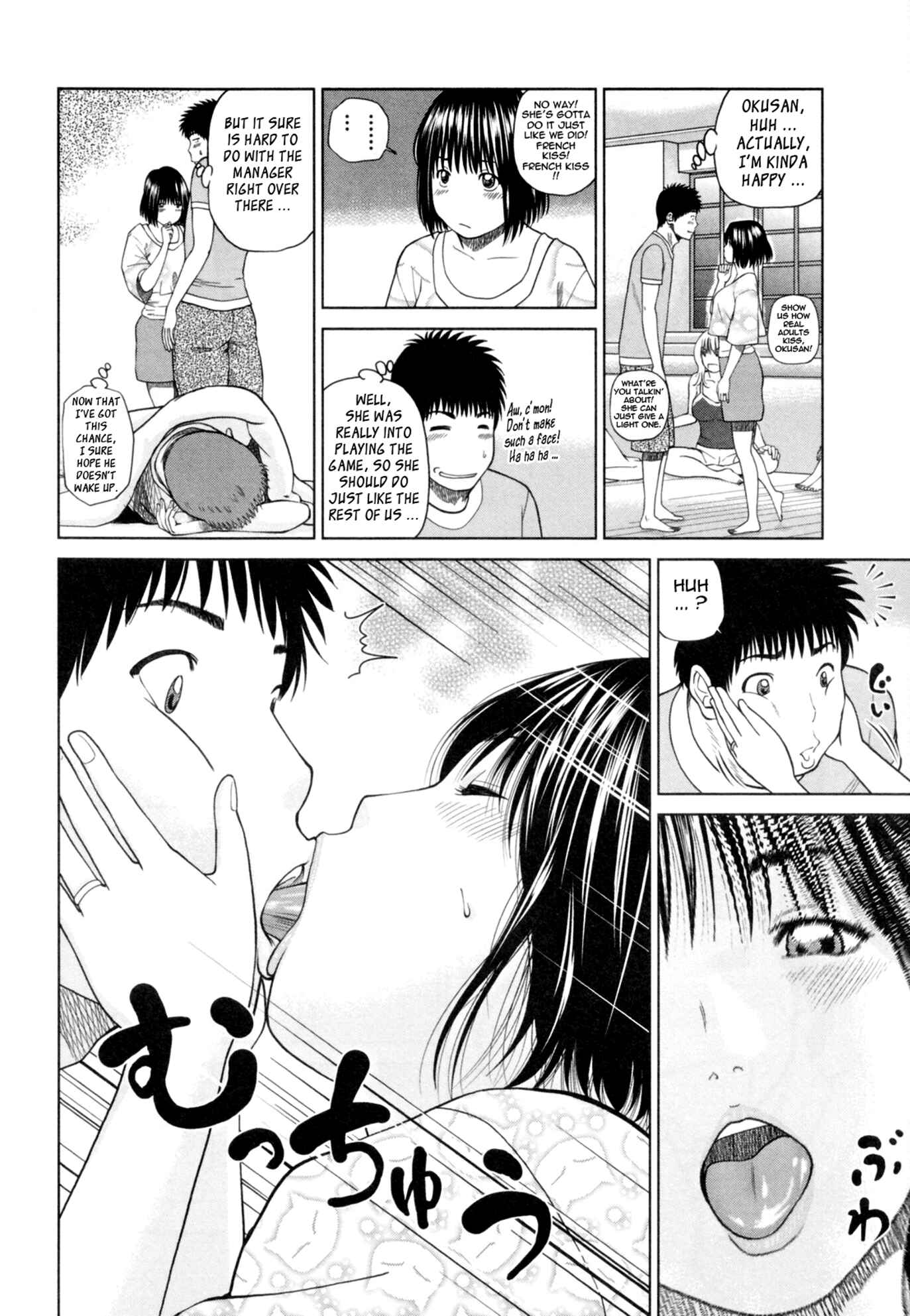 Page 4 Chapter 7 32-Year-Old Unsatisfied Wife