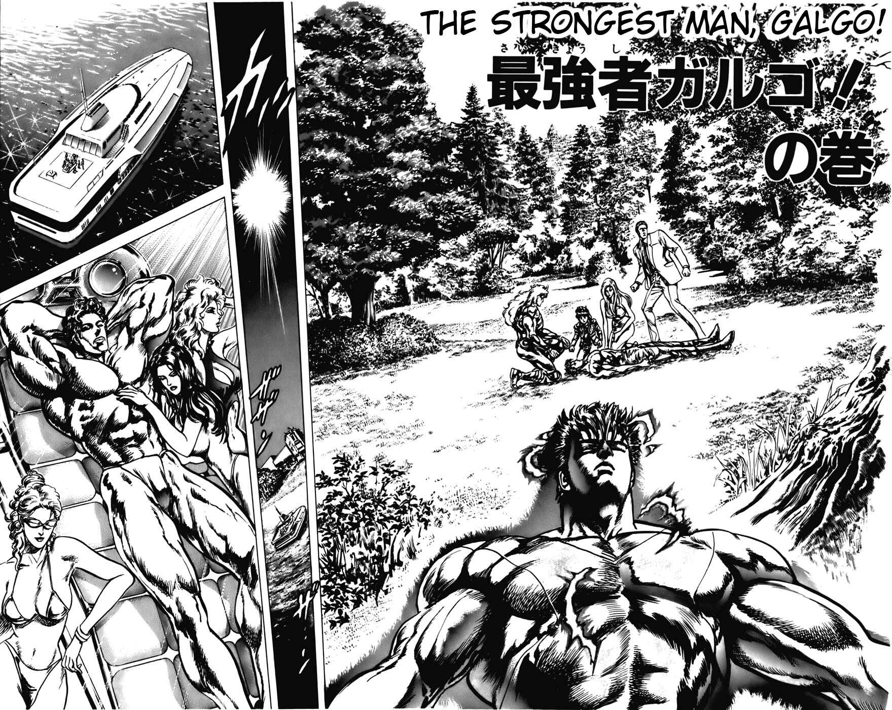 Page 2 Chapter 21 CYBER Blue