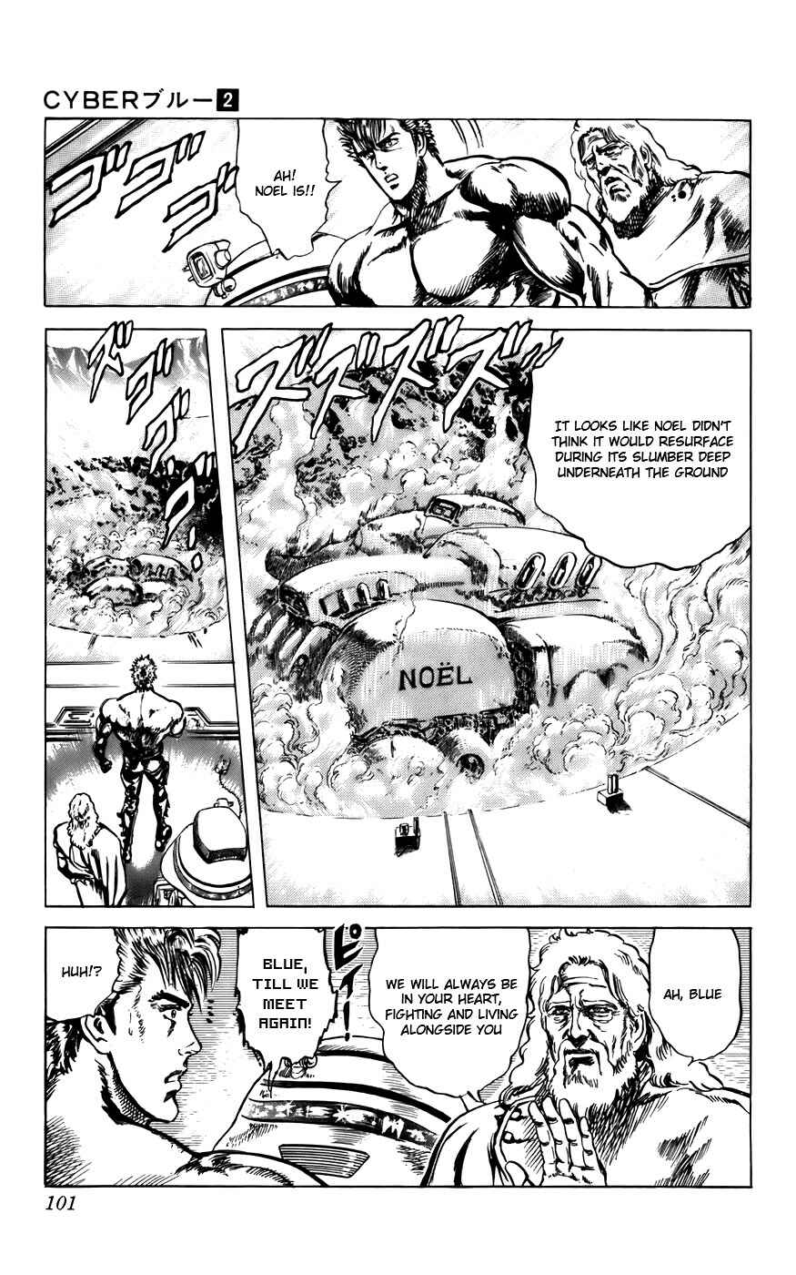Page 21 Chapter 11 CYBER Blue
