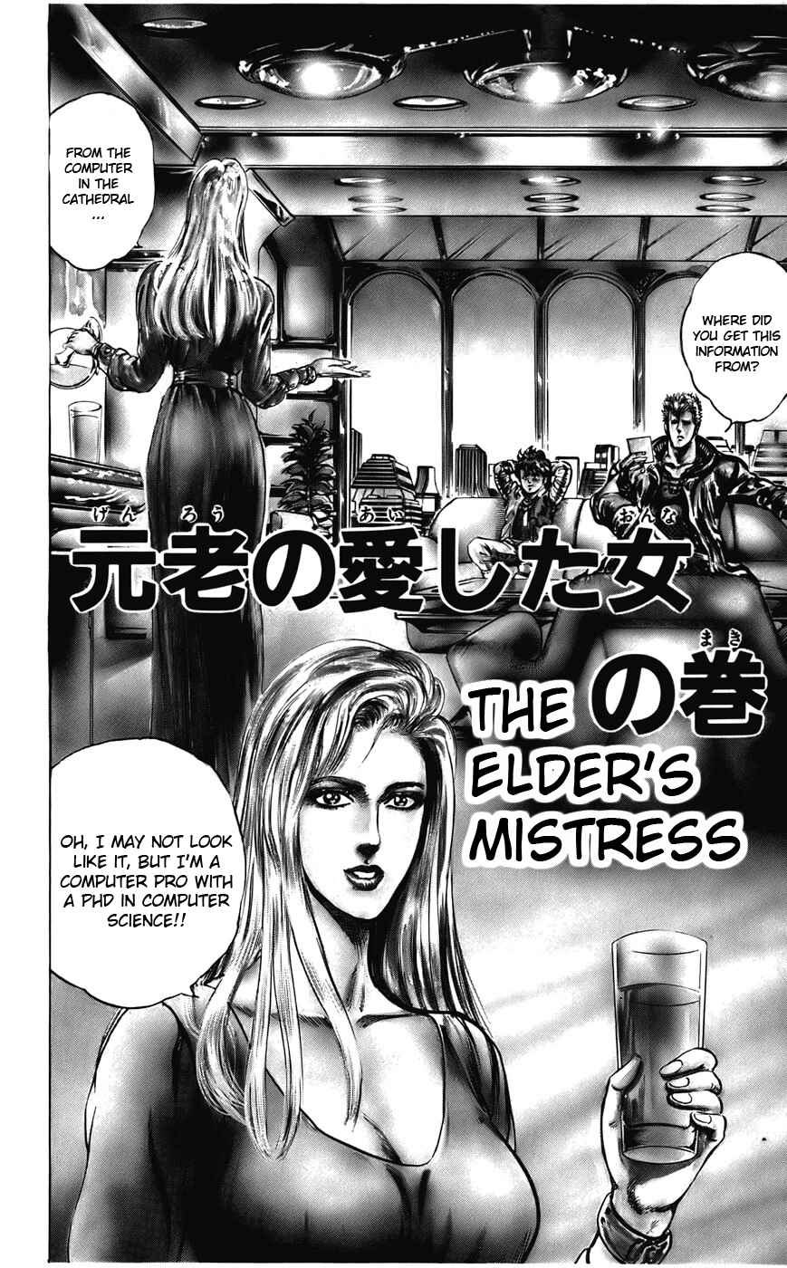 Page 2 Chapter 17 CYBER Blue