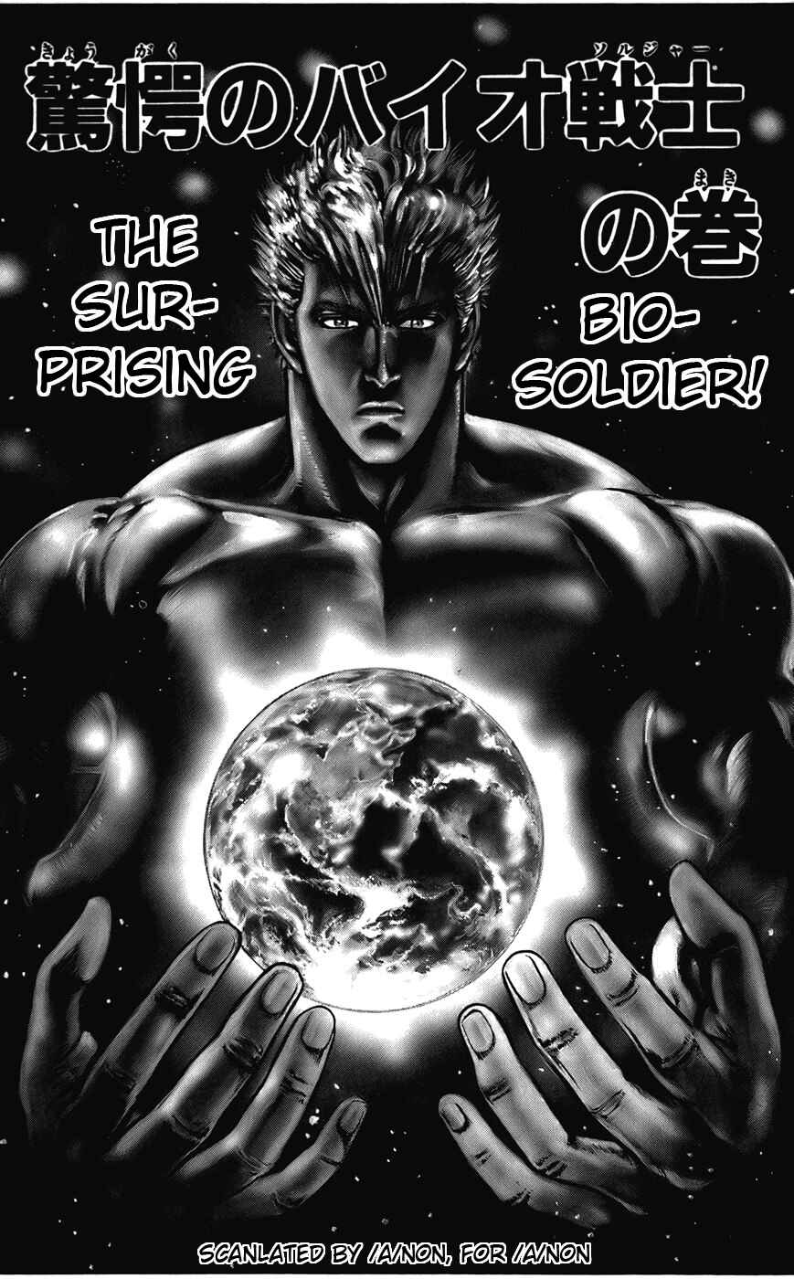 Page 1 Chapter 19 CYBER Blue