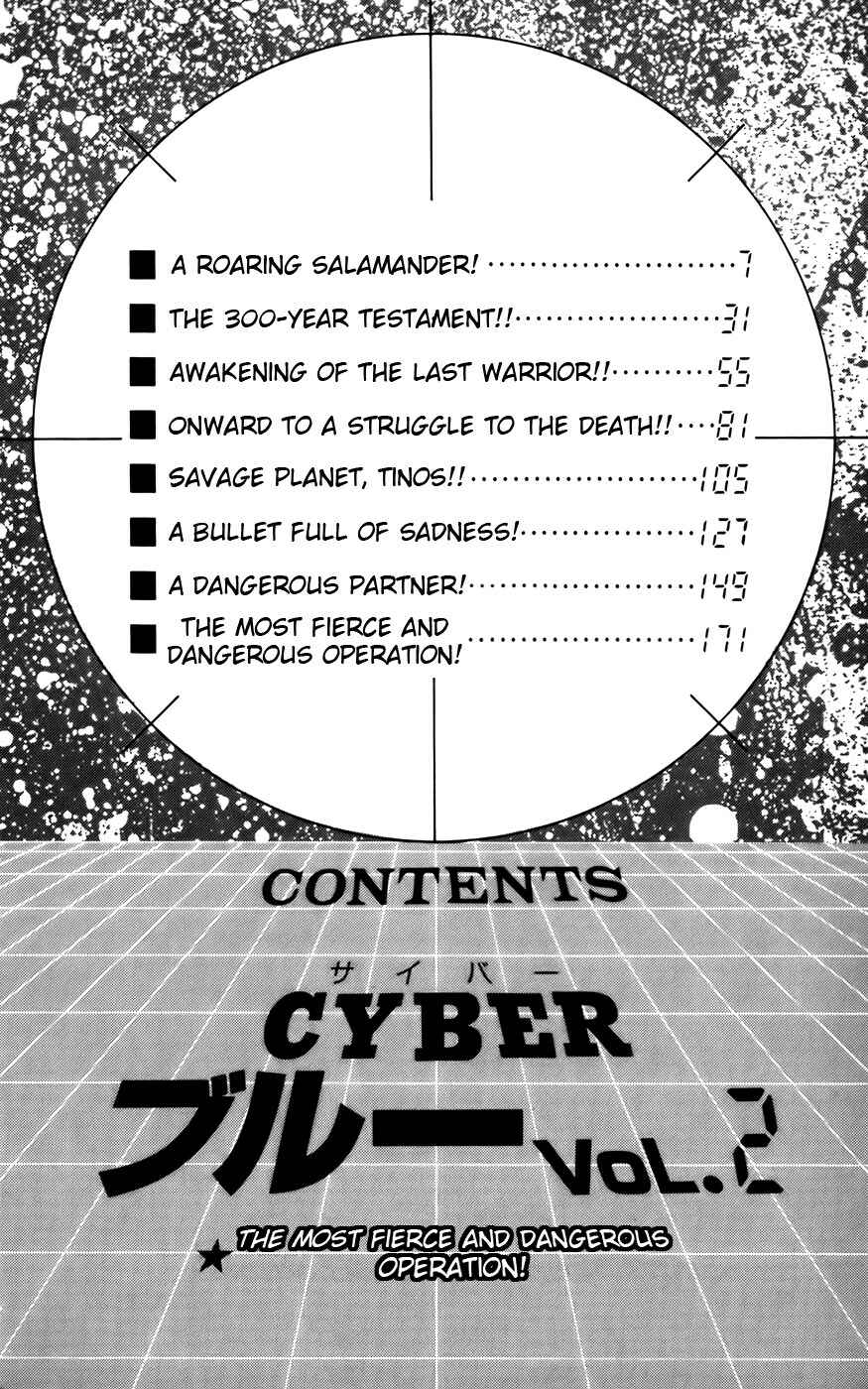 Page 4 Chapter 8 CYBER Blue