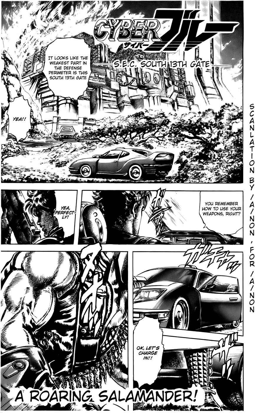 Page 5 Chapter 8 CYBER Blue