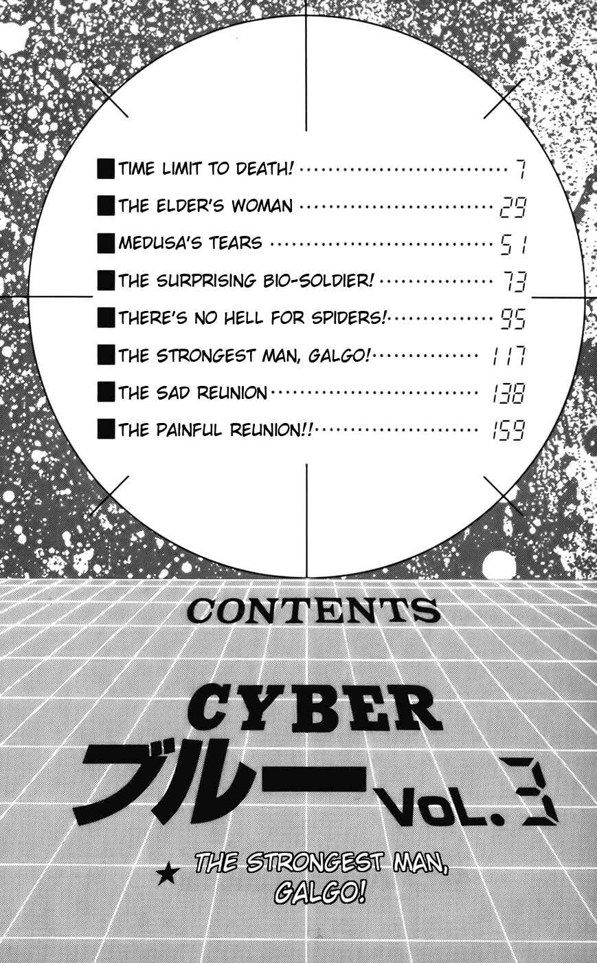 Page 4 Chapter 16 CYBER Blue