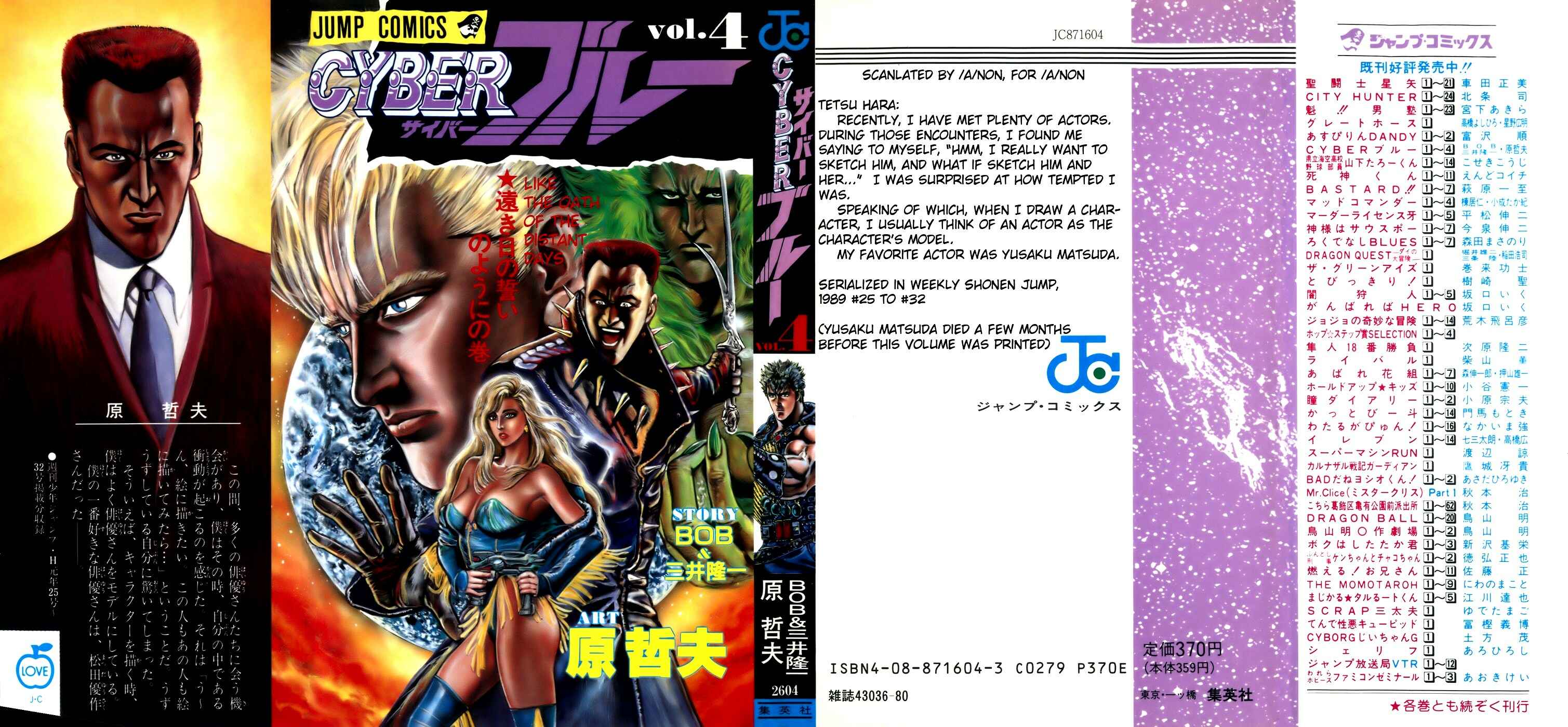 Page 1 Chapter 24 CYBER Blue