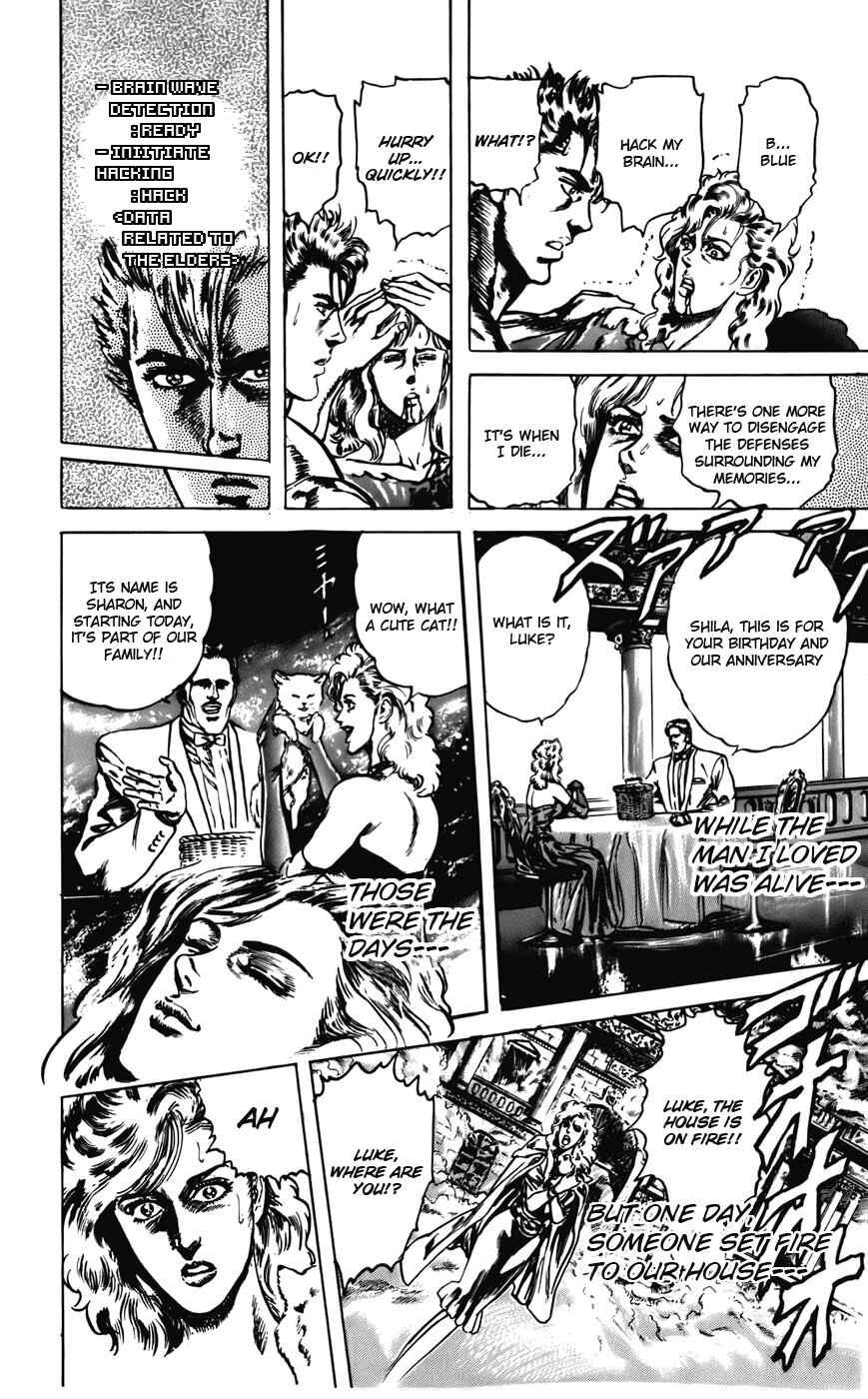 Page 18 Chapter 18 CYBER Blue