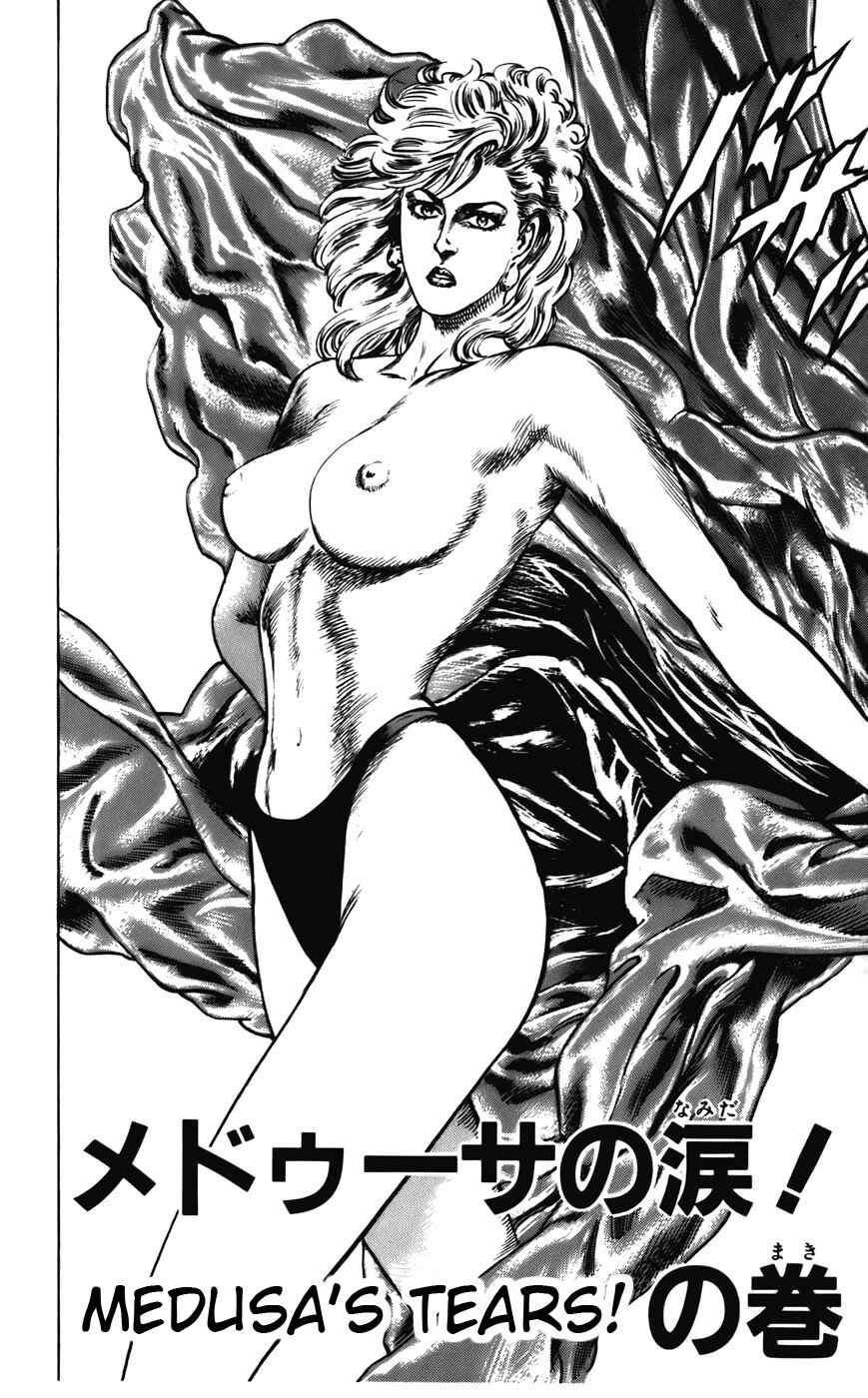 Page 2 Chapter 18 CYBER Blue