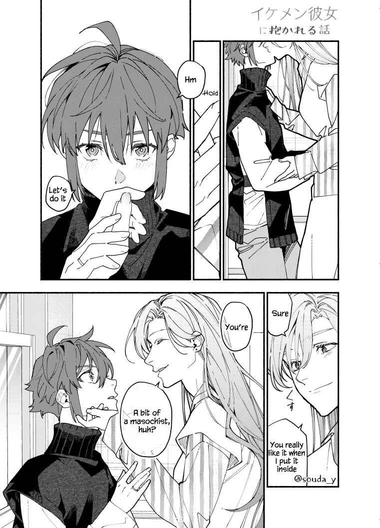 Page 15 Chapter 1 Ikemen Kanojo ni Dakareru Hanashi