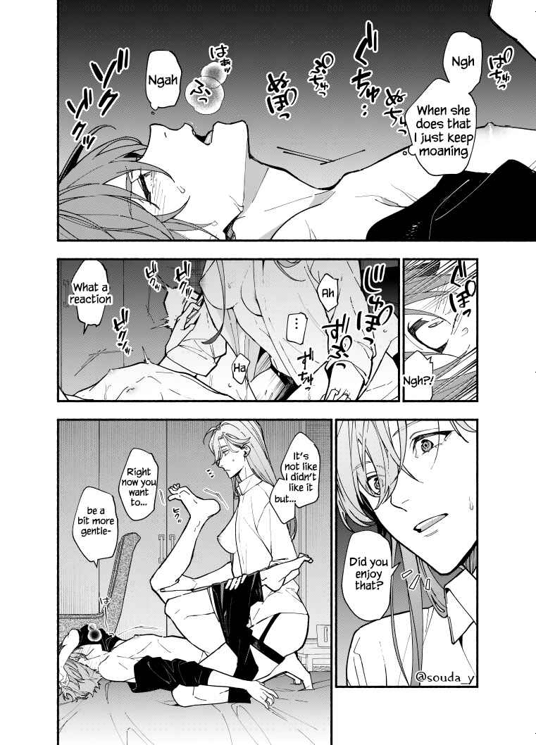Page 2 Chapter 1 Ikemen Kanojo ni Dakareru Hanashi