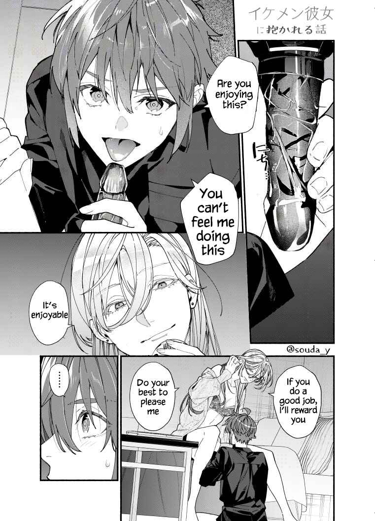 Page 9 Chapter 1 Ikemen Kanojo ni Dakareru Hanashi