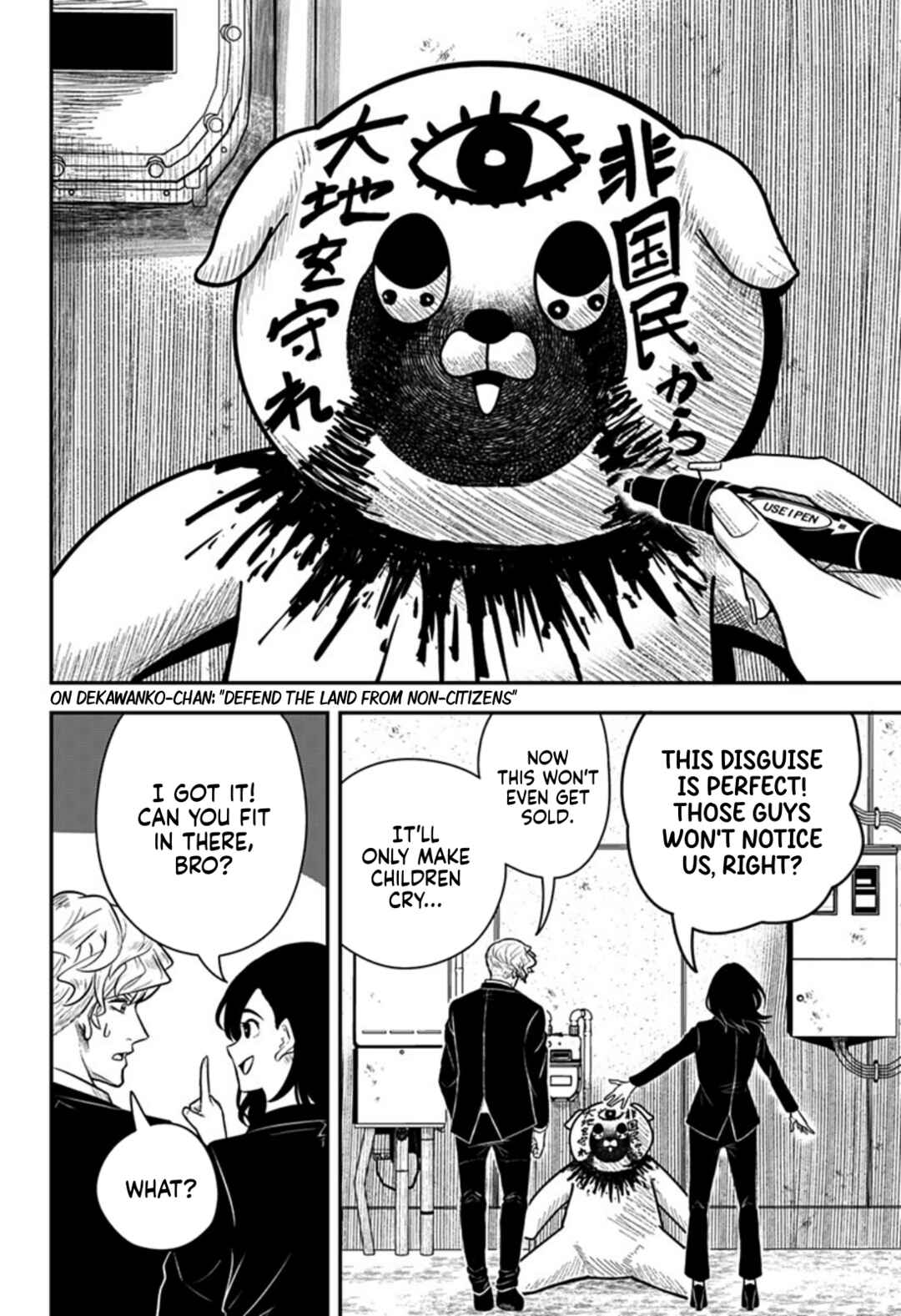 Page 12 Chapter Unknown_e30d Nuigurumi-uri no Yakuza-tachi