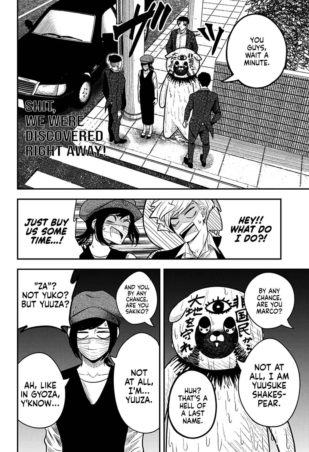 Page 14 Chapter Unknown_e30d Nuigurumi-uri no Yakuza-tachi