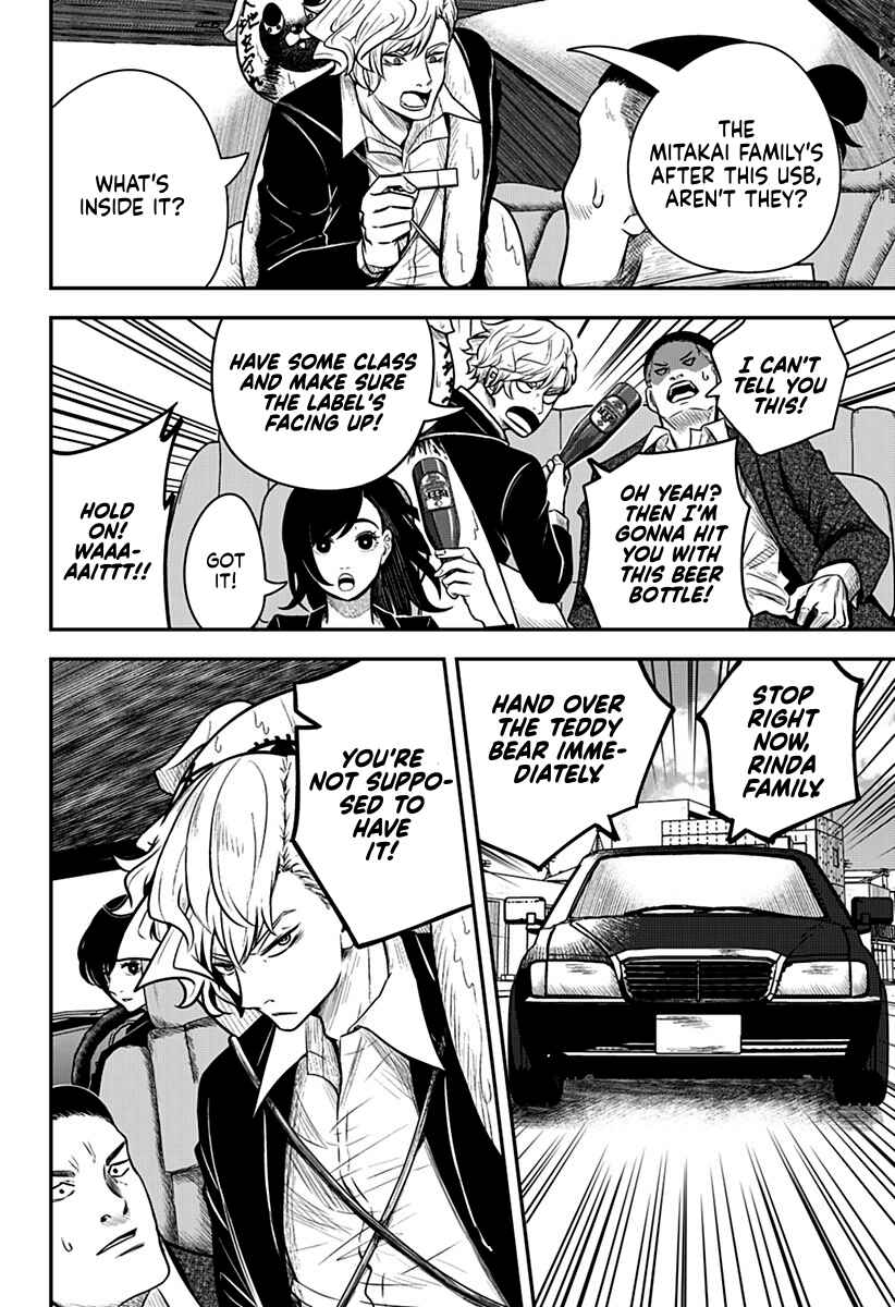 Page 18 Chapter Unknown_e30d Nuigurumi-uri no Yakuza-tachi