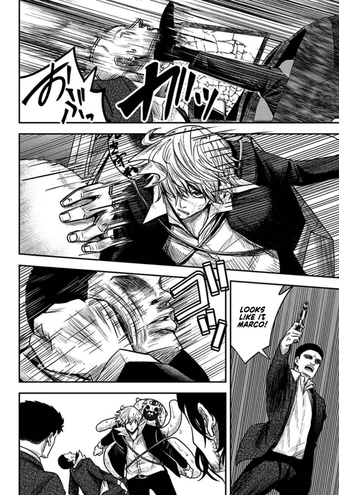 Page 22 Chapter Unknown_e30d Nuigurumi-uri no Yakuza-tachi
