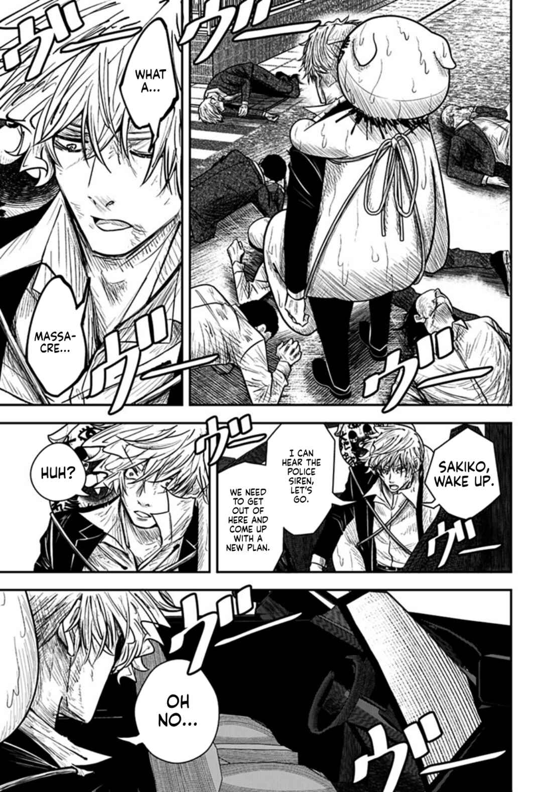 Page 23 Chapter Unknown_e30d Nuigurumi-uri no Yakuza-tachi