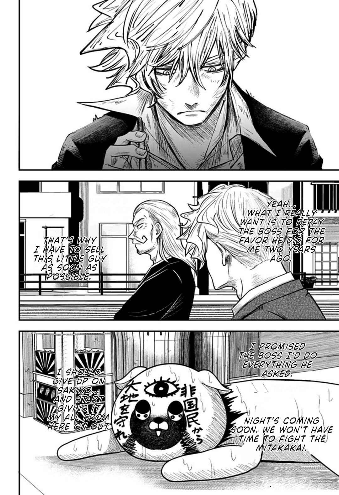 Page 26 Chapter Unknown_e30d Nuigurumi-uri no Yakuza-tachi